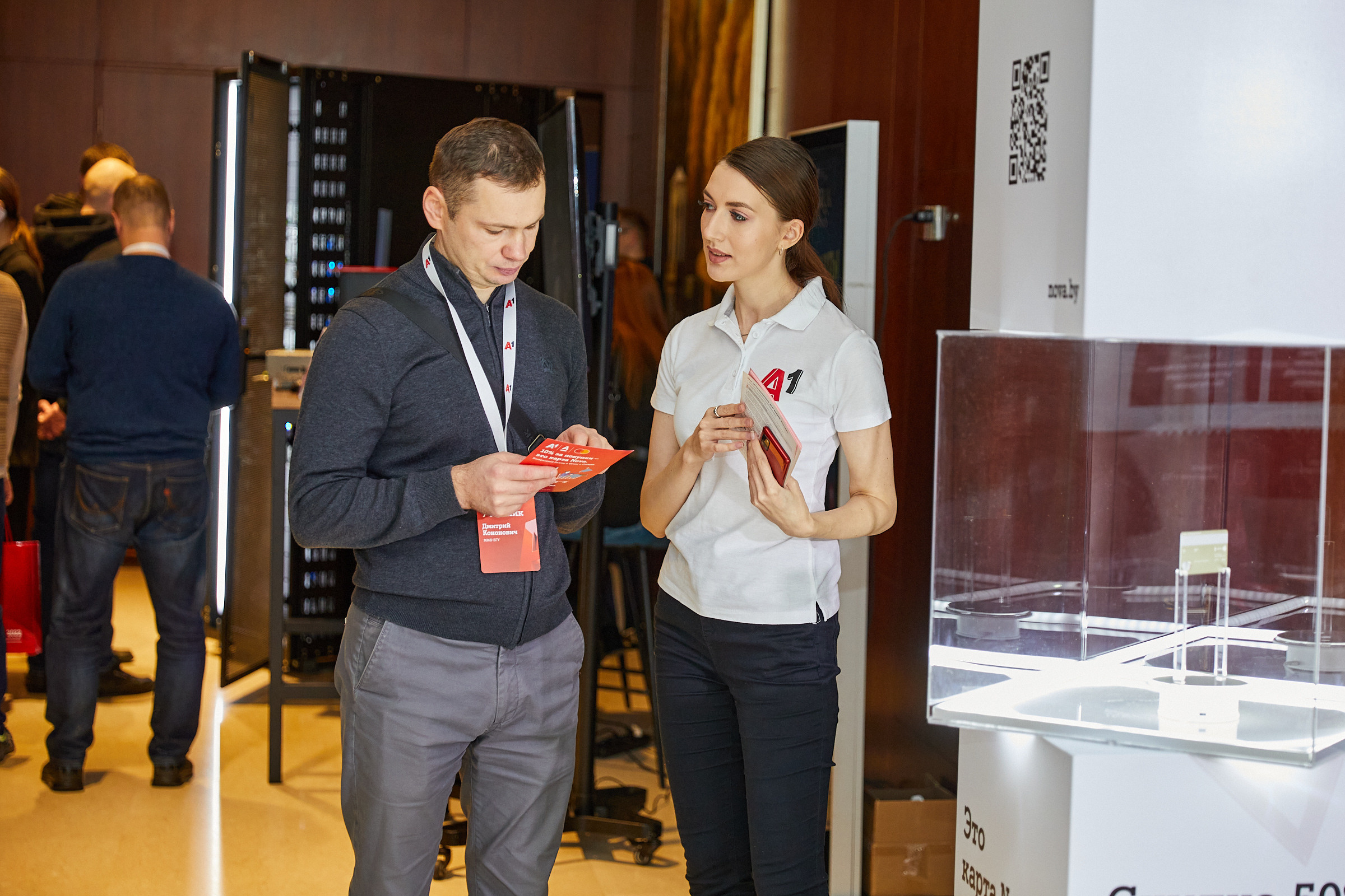 Conference. Фотограф Дмитрий Смелов