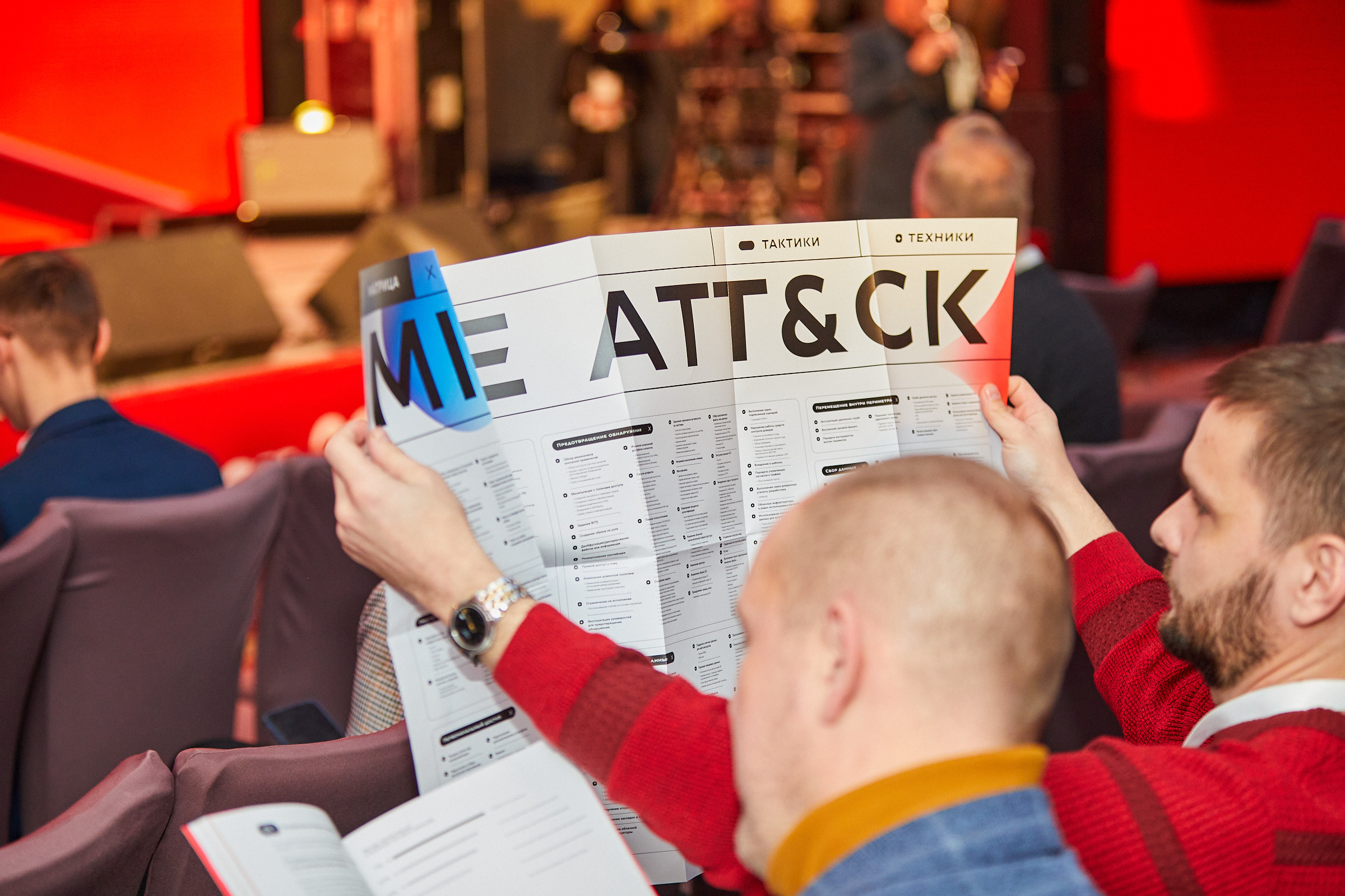 Conference. Фотограф Дмитрий Смелов