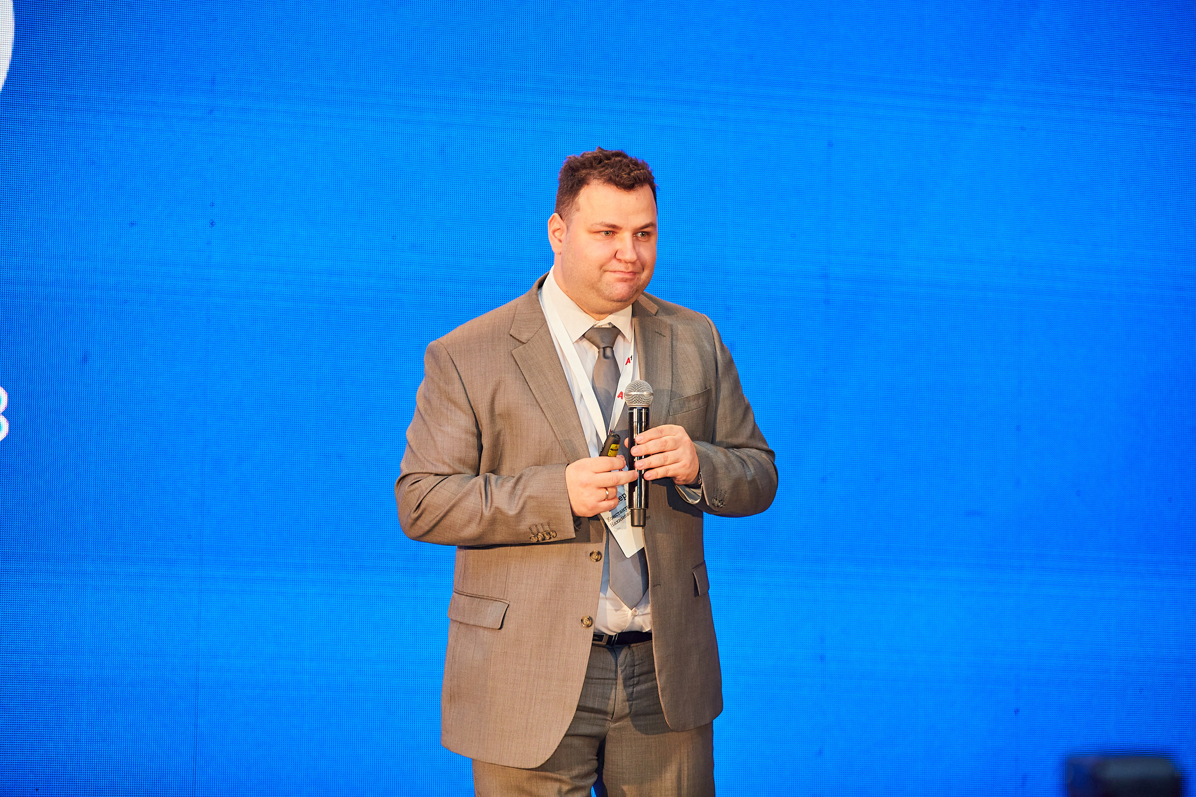 Conference. Фотограф Дмитрий Смелов