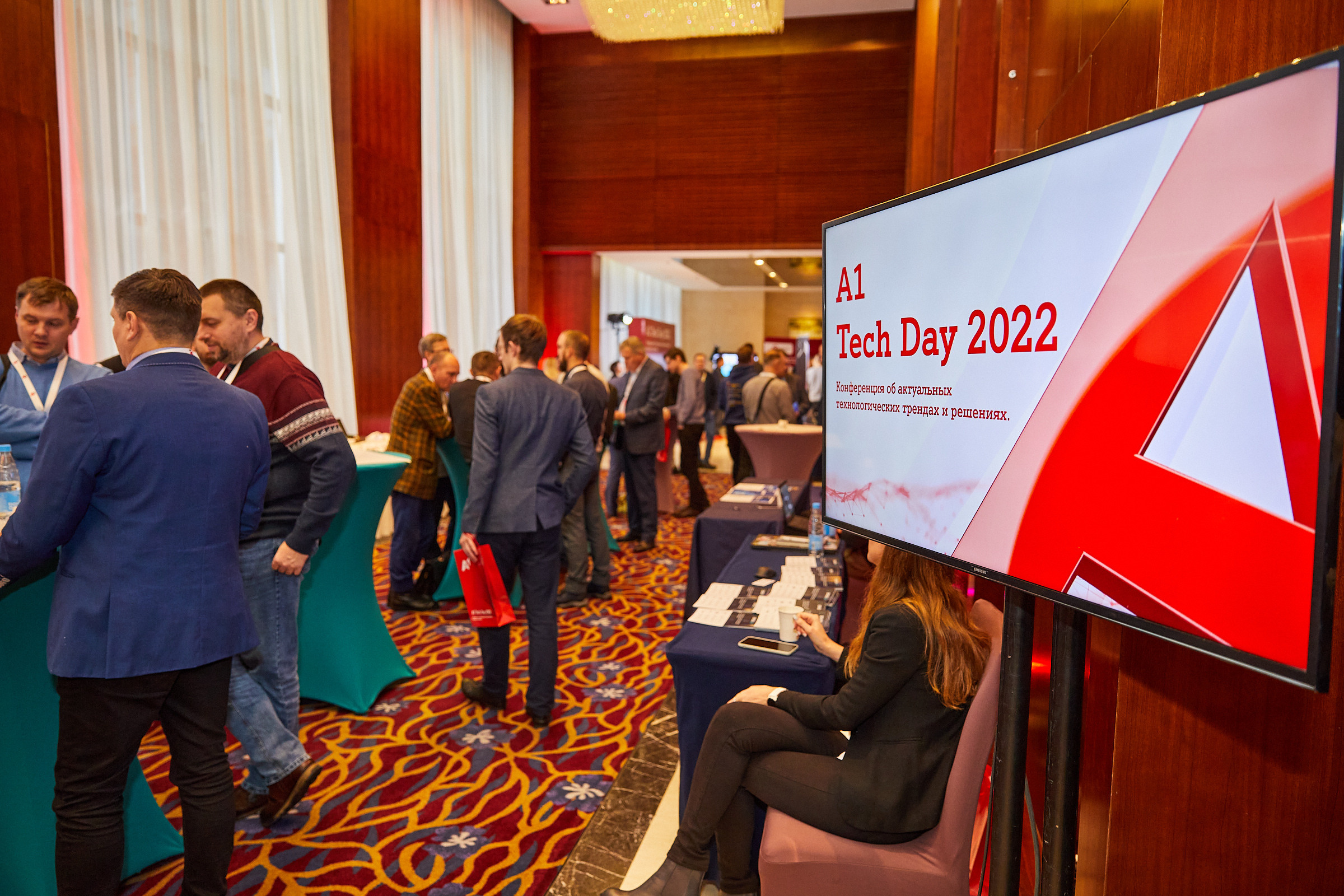 Conference. Фотограф Дмитрий Смелов