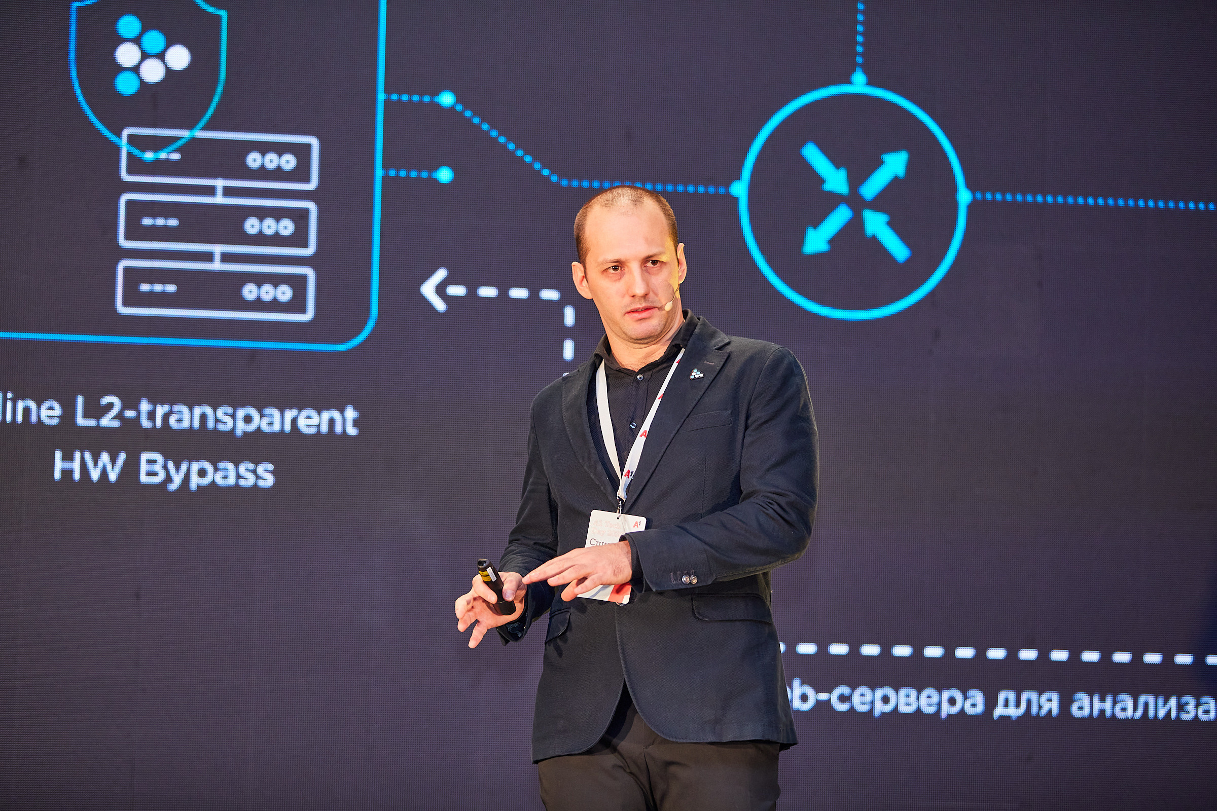 Conference. Фотограф Дмитрий Смелов