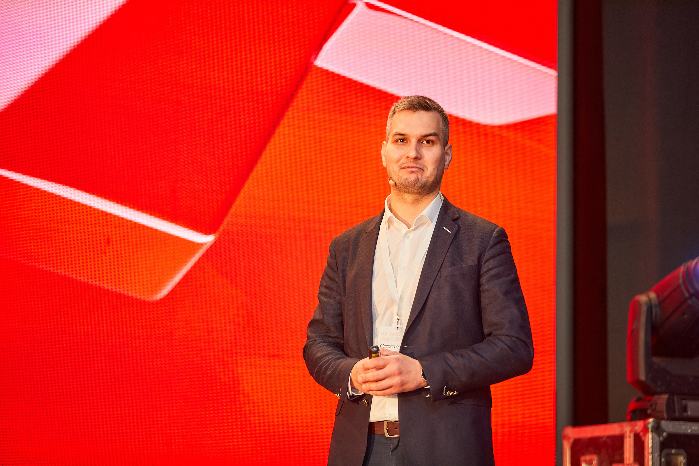 Conference. Фотограф Дмитрий Смелов