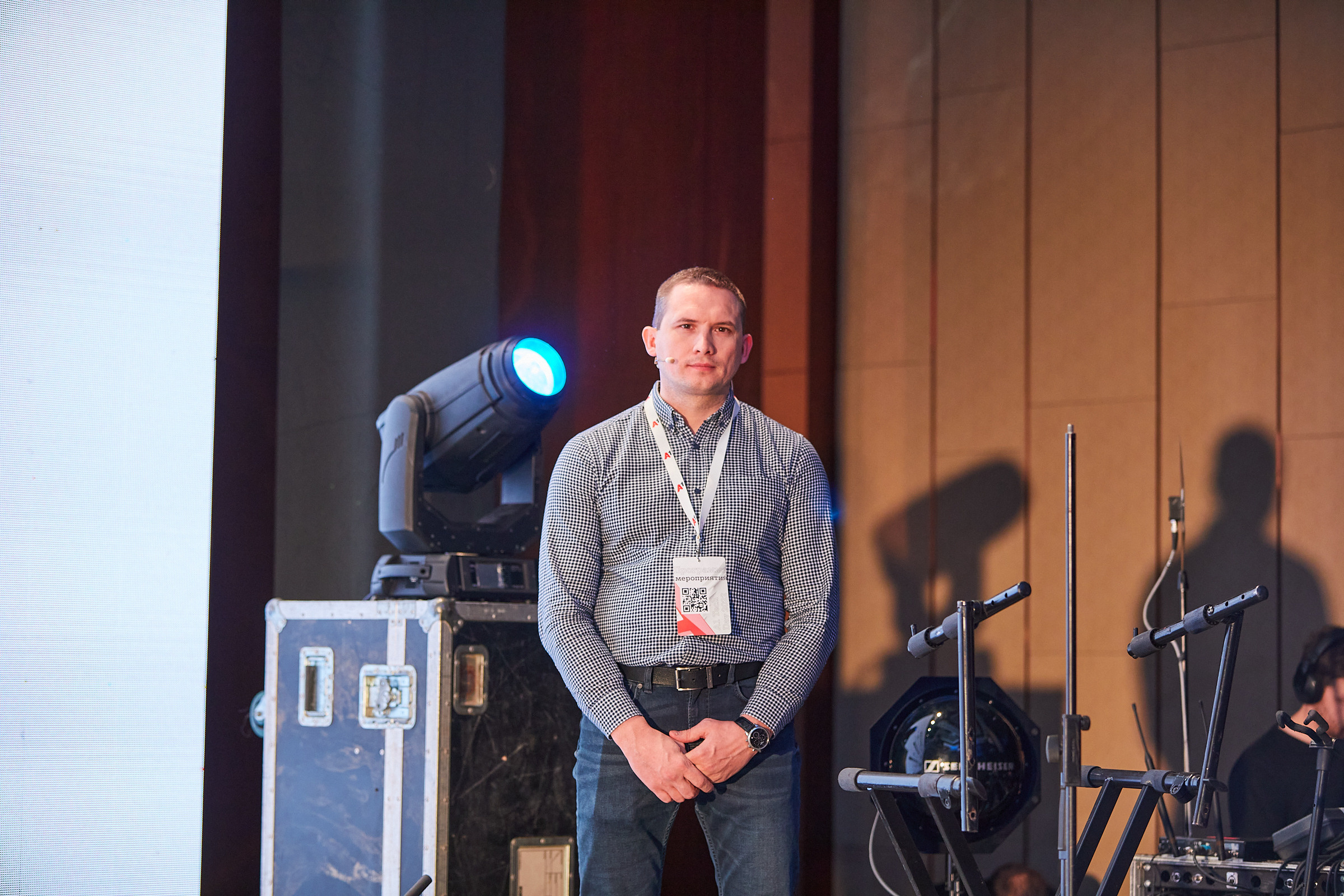 Conference. Фотограф Дмитрий Смелов