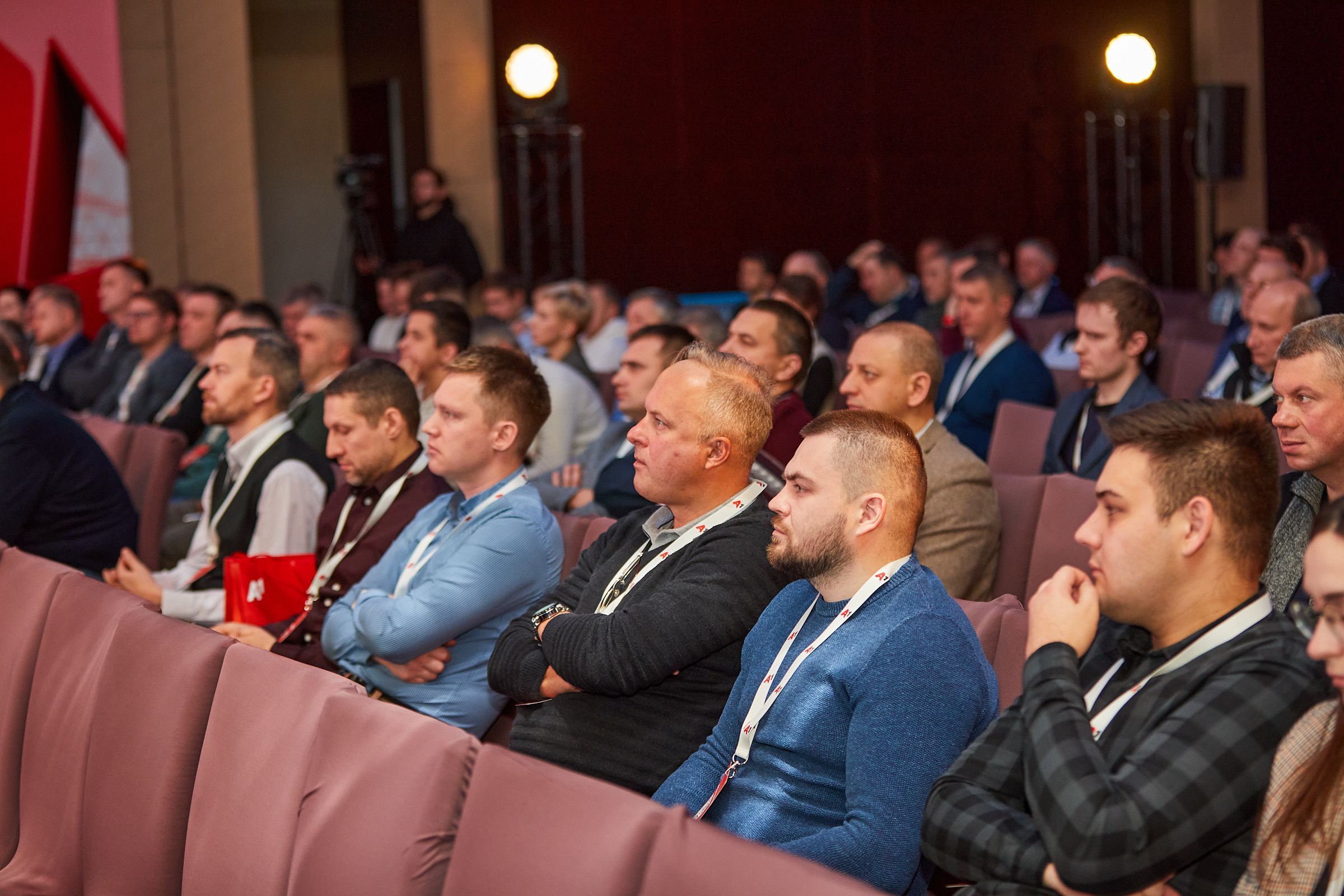 Conference. Фотограф Дмитрий Смелов