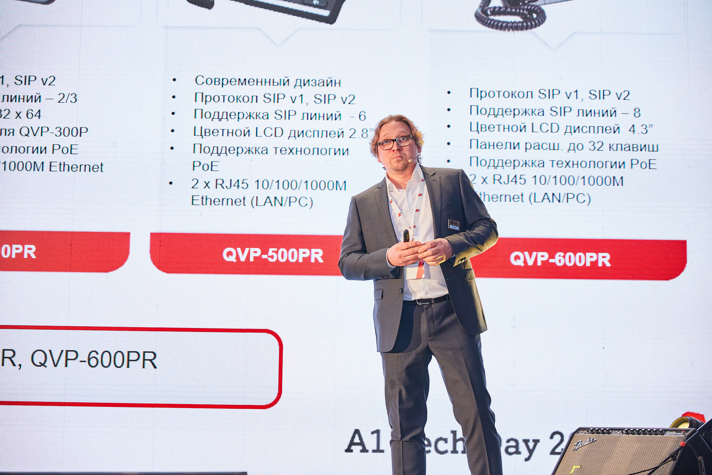 Conference. Фотограф Дмитрий Смелов