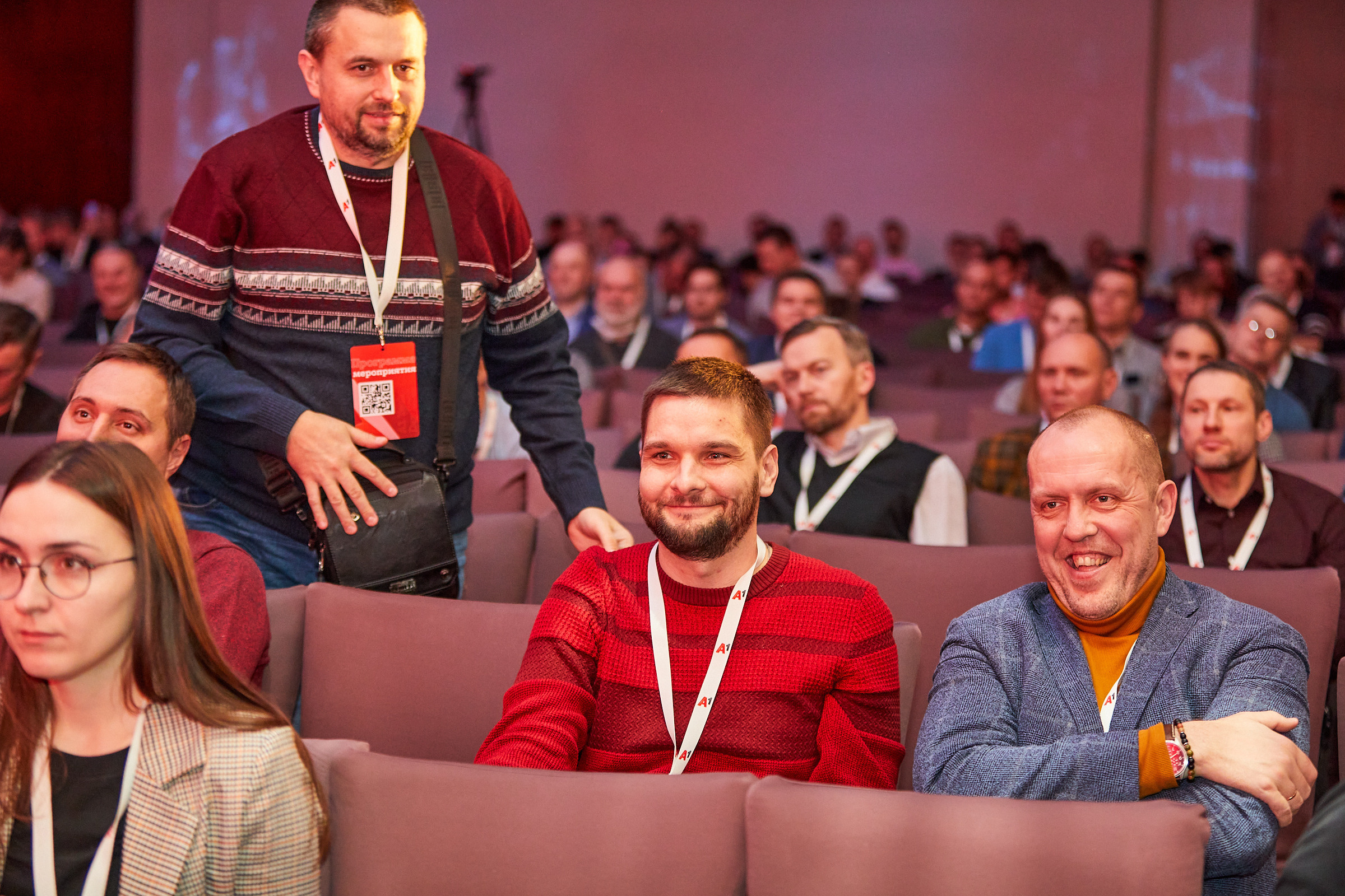 Conference. Фотограф Дмитрий Смелов