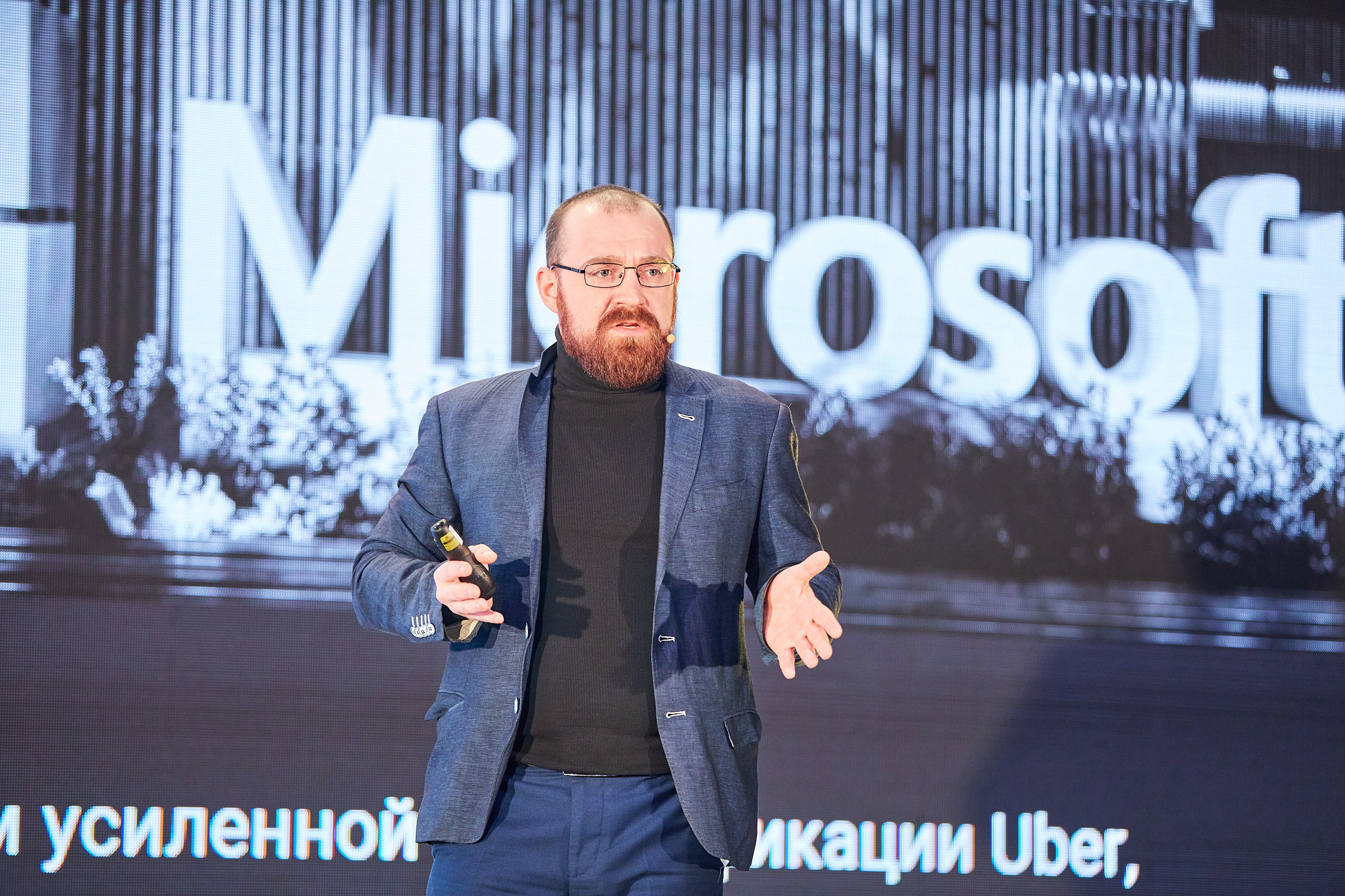 Conference. Фотограф Дмитрий Смелов