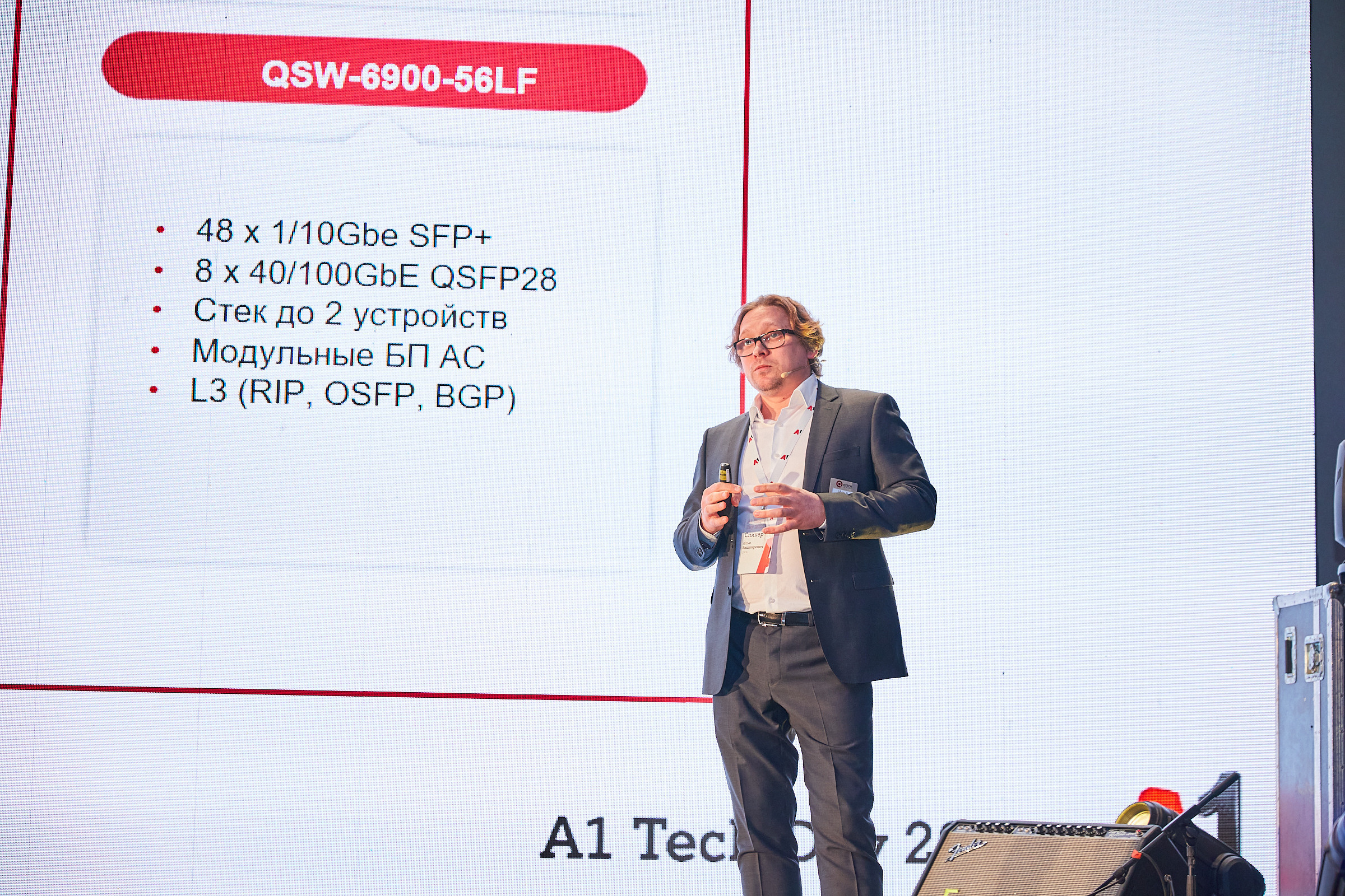 Conference. Фотограф Дмитрий Смелов