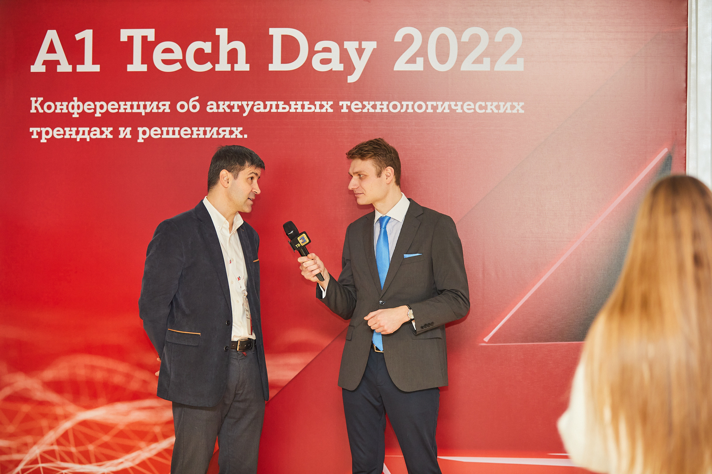 Conference. Фотограф Дмитрий Смелов