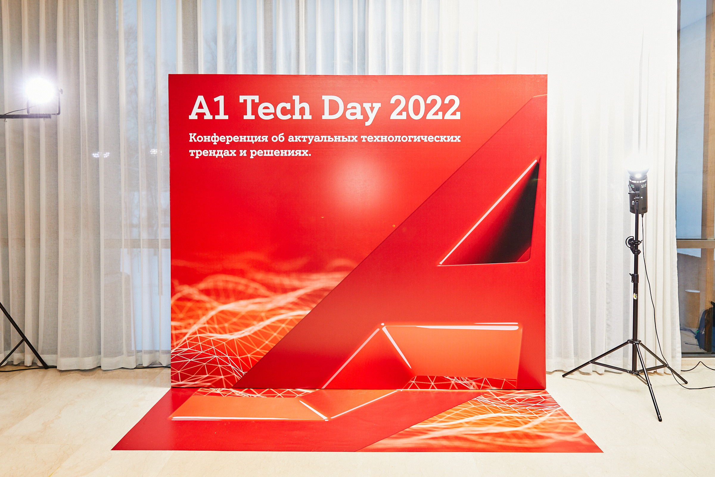 Conference. Фотограф Дмитрий Смелов