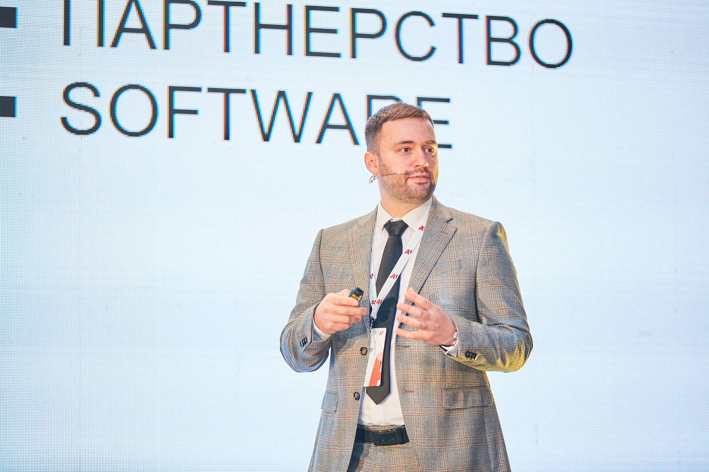 Conference. Фотограф Дмитрий Смелов