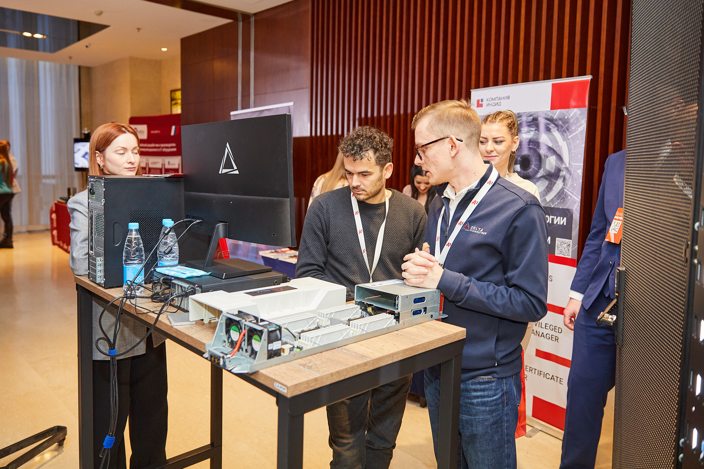 Conference. Фотограф Дмитрий Смелов