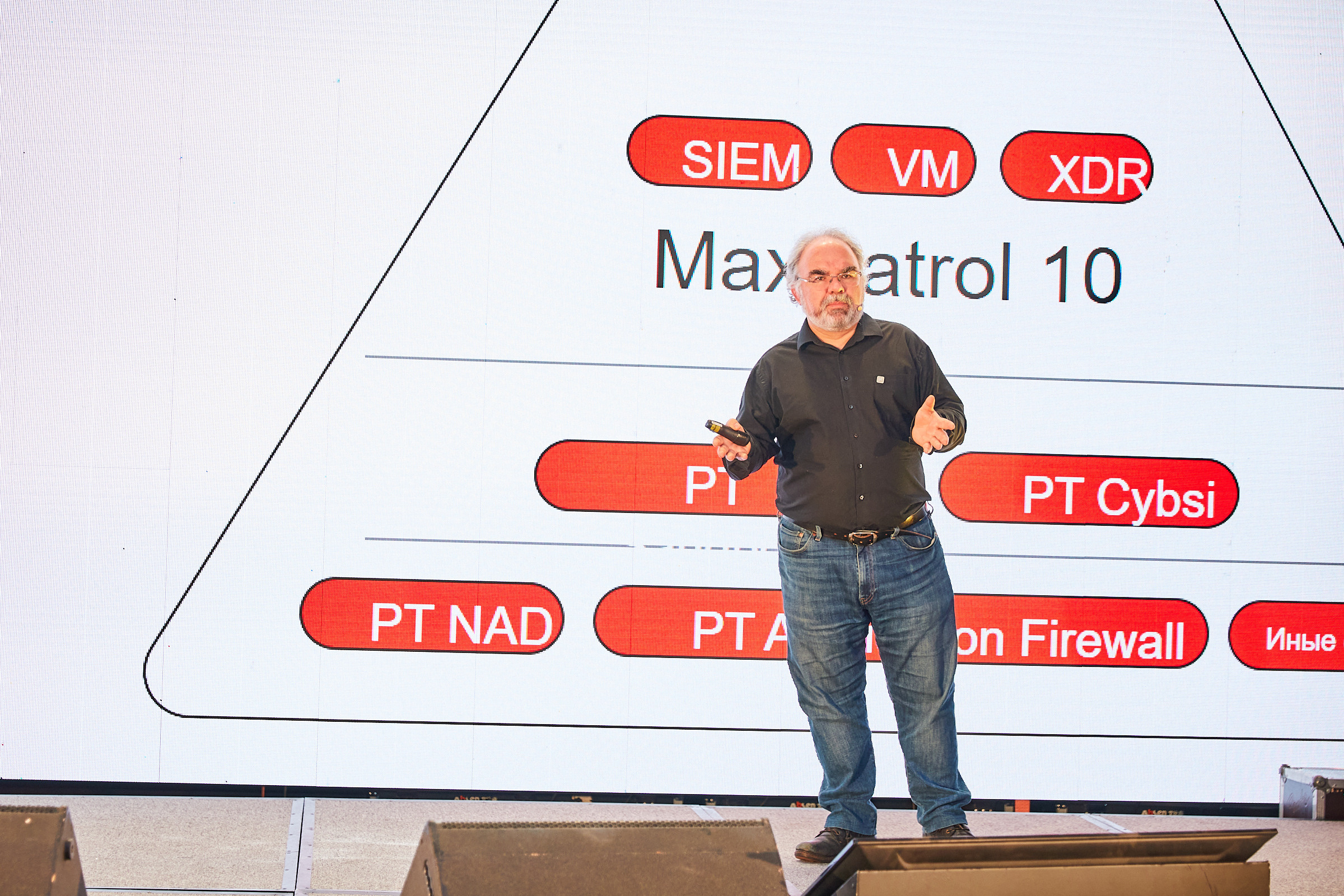 Conference. Фотограф Дмитрий Смелов