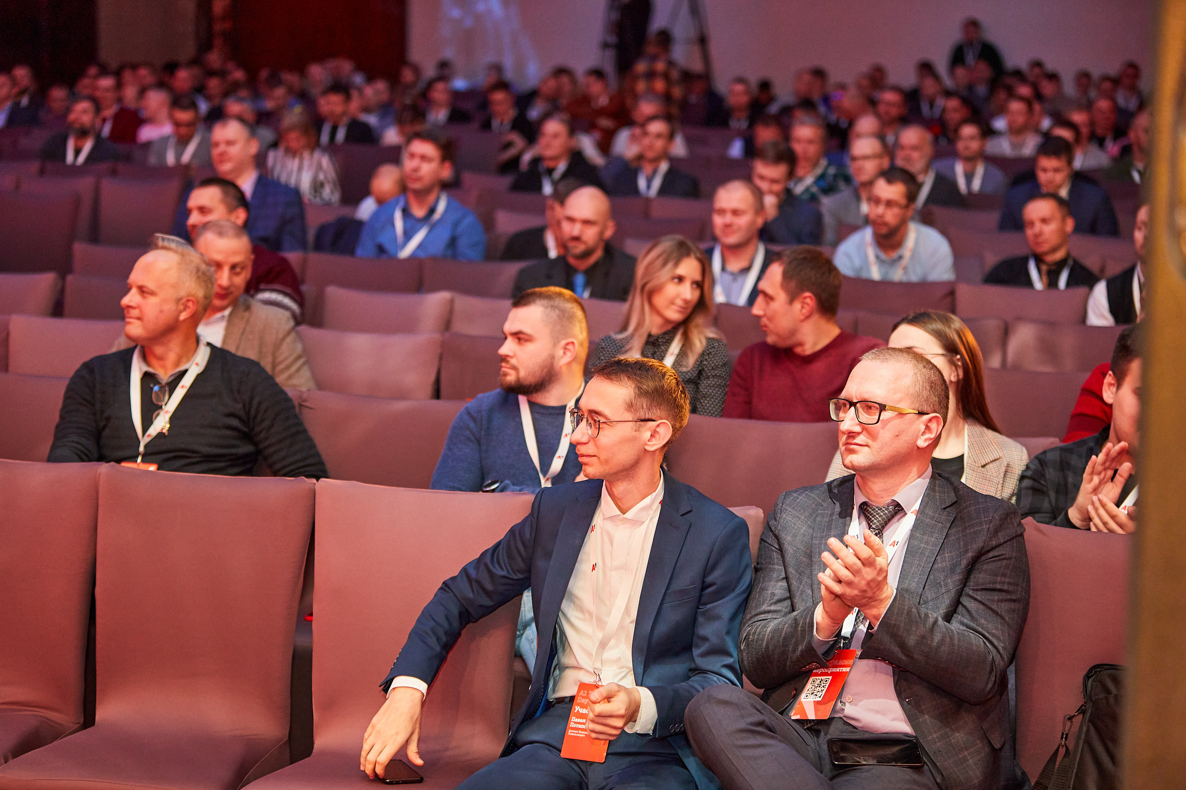 Conference. Фотограф Дмитрий Смелов