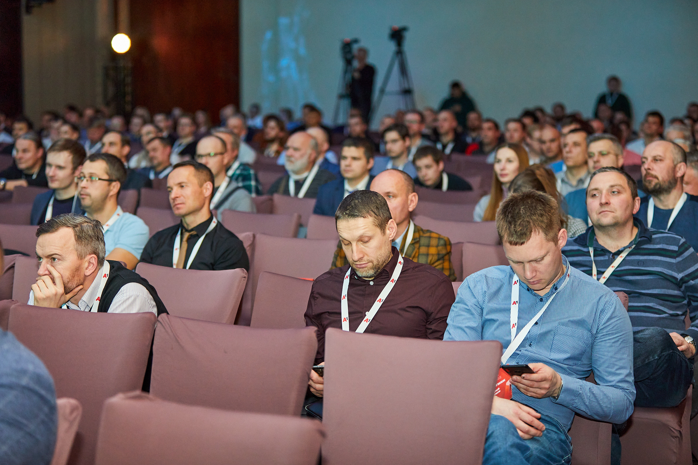 Conference. Фотограф Дмитрий Смелов