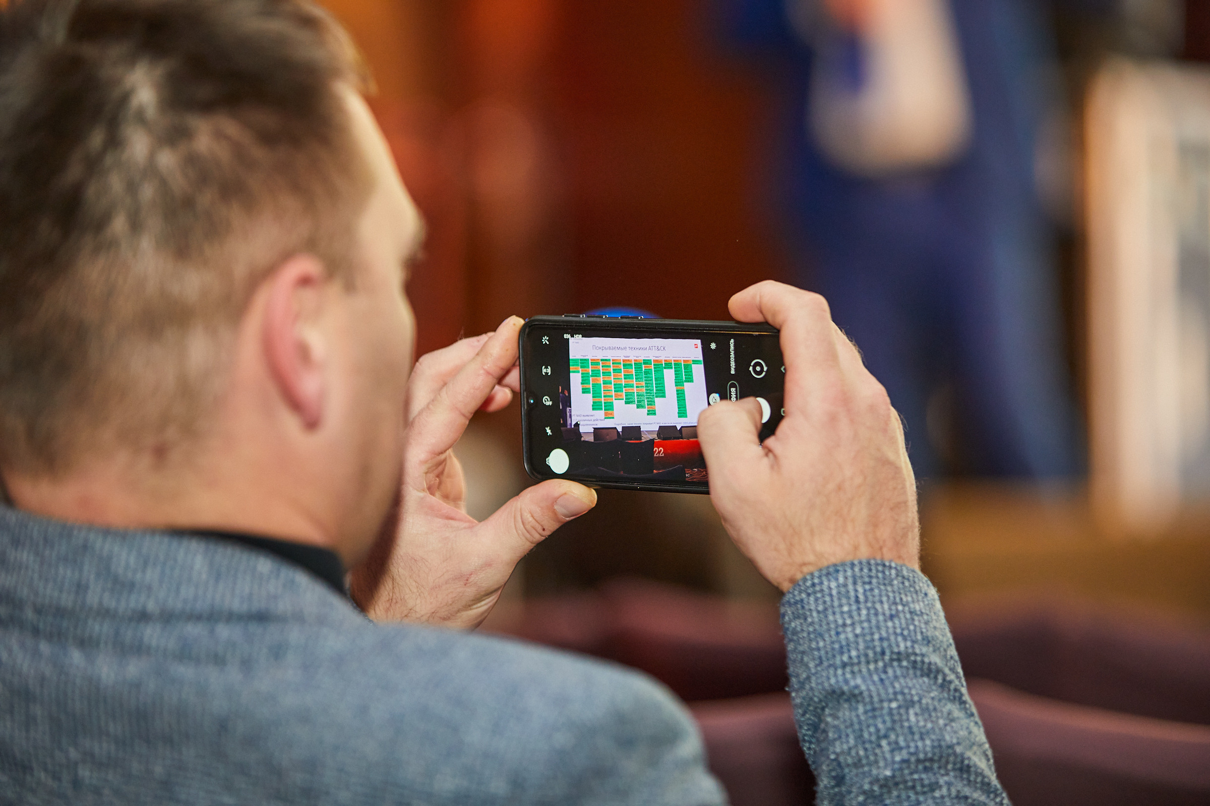 Conference. Фотограф Дмитрий Смелов