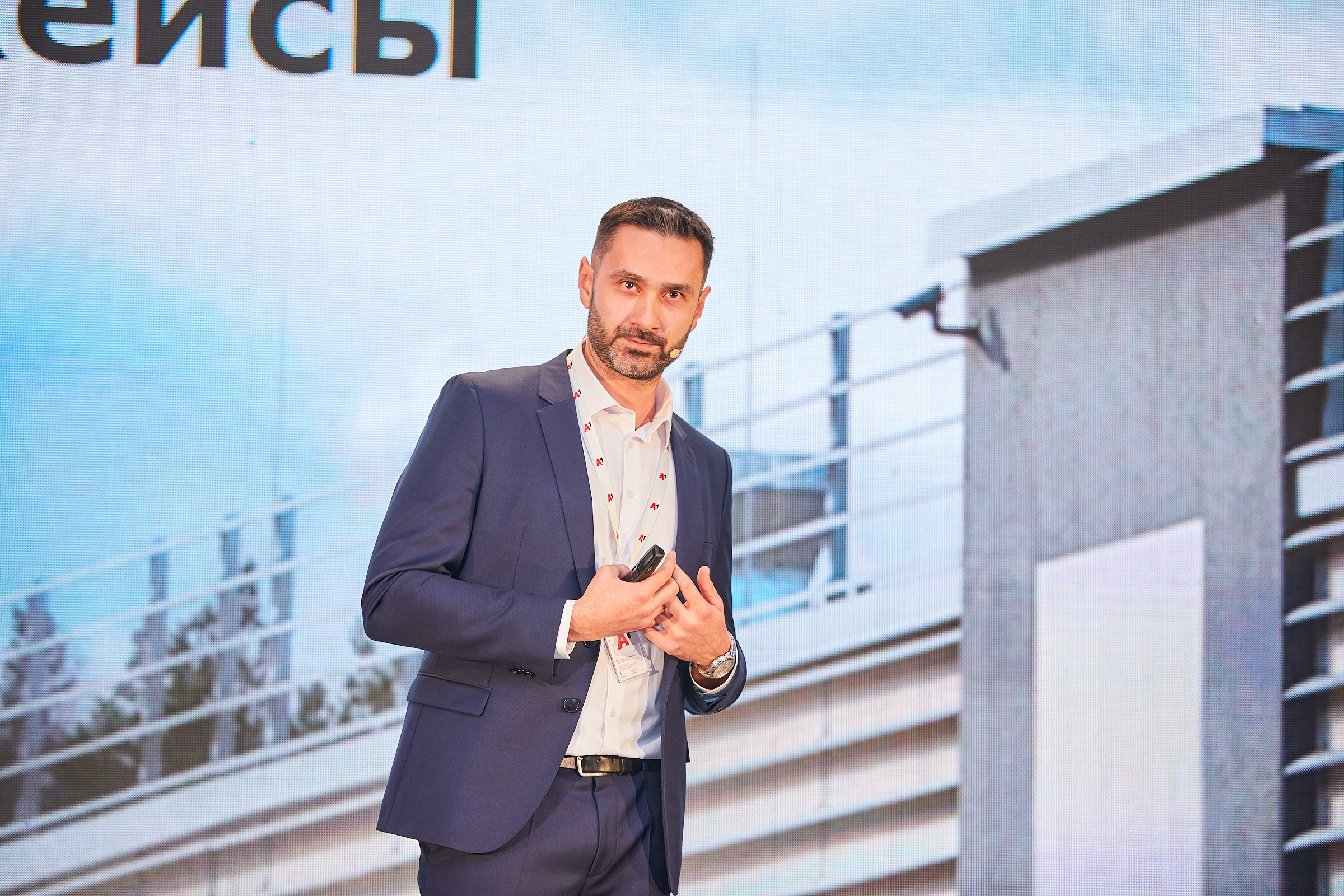 Conference. Фотограф Дмитрий Смелов