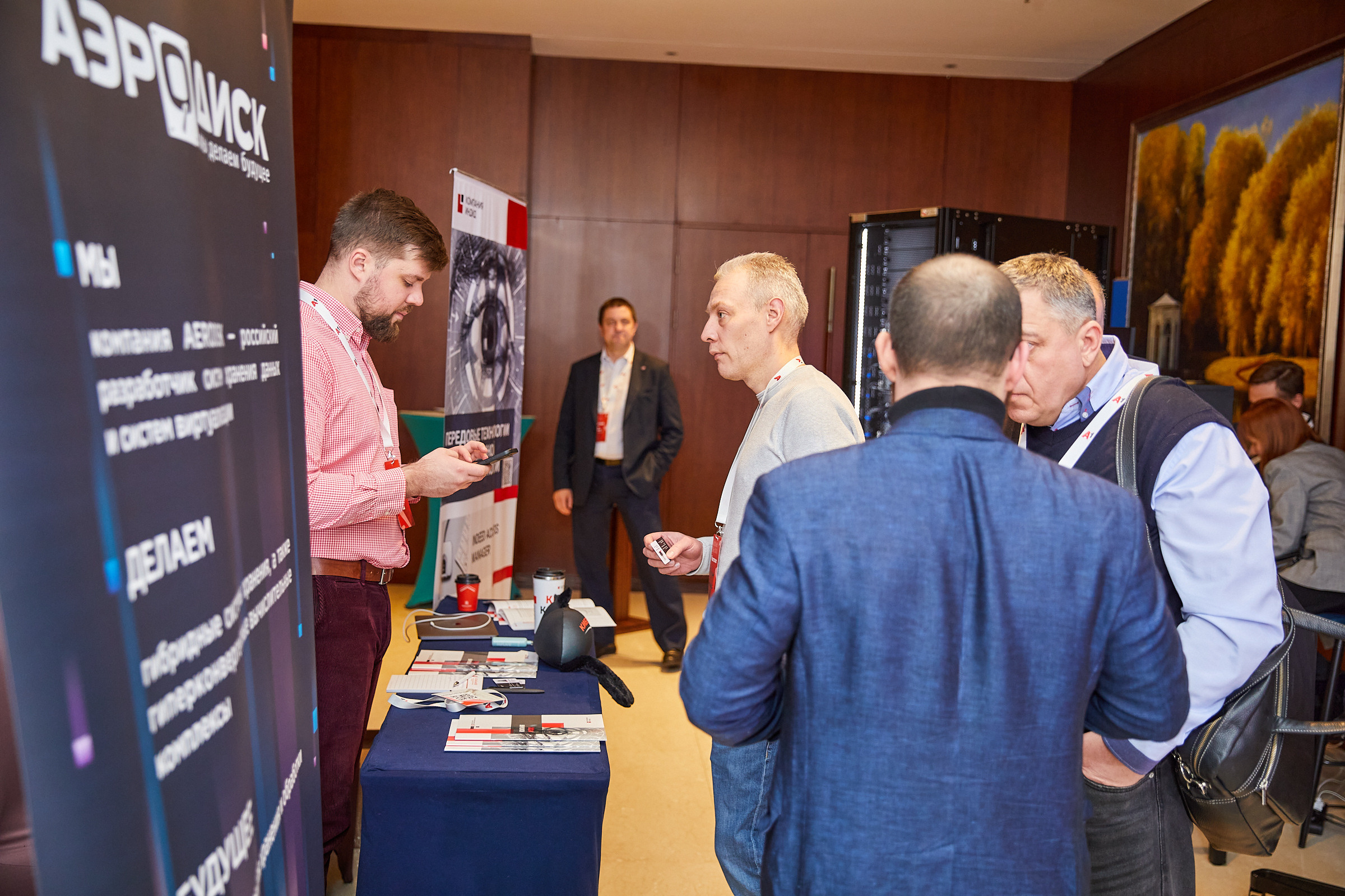 Conference. Фотограф Дмитрий Смелов