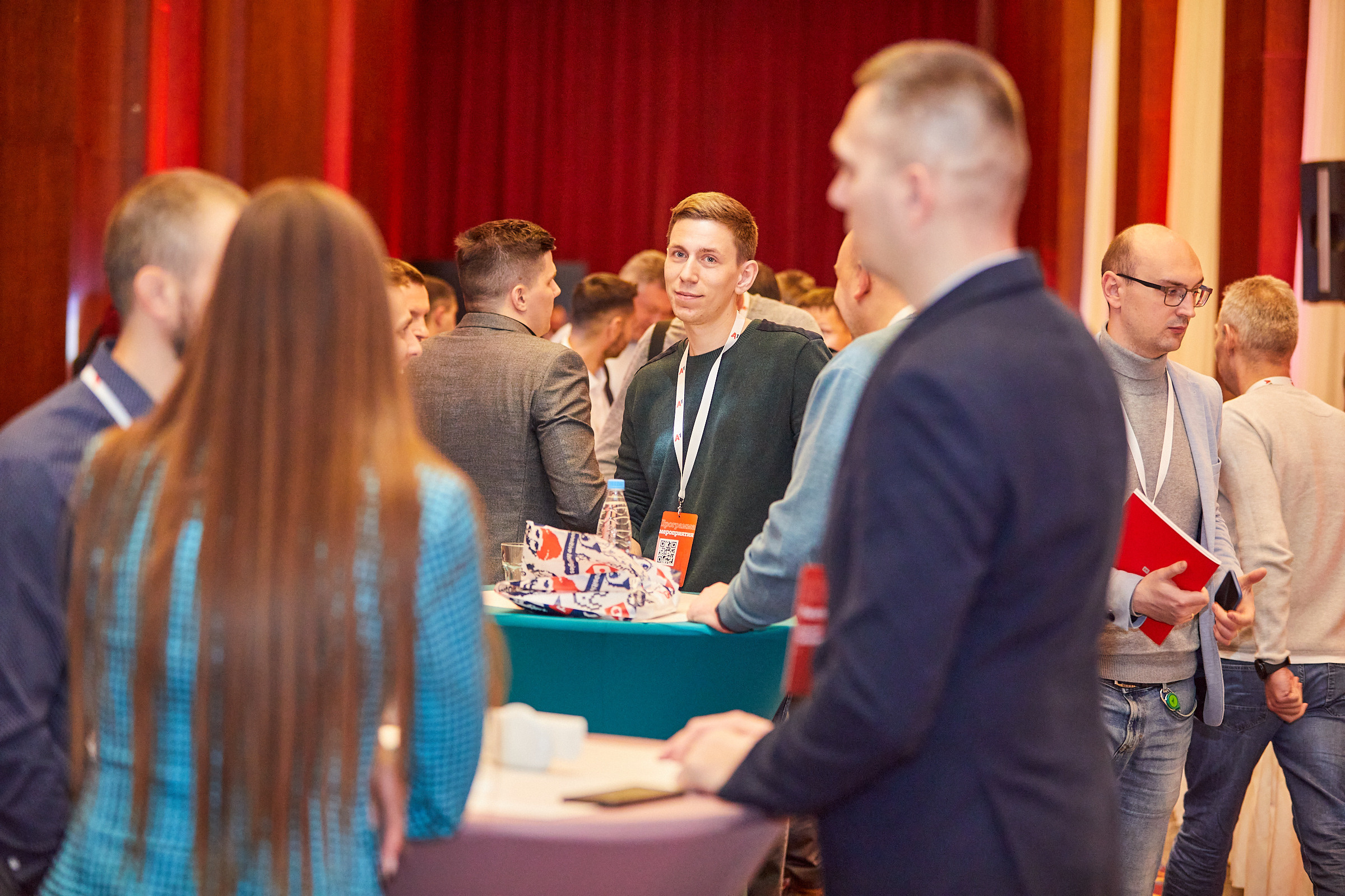 Conference. Фотограф Дмитрий Смелов