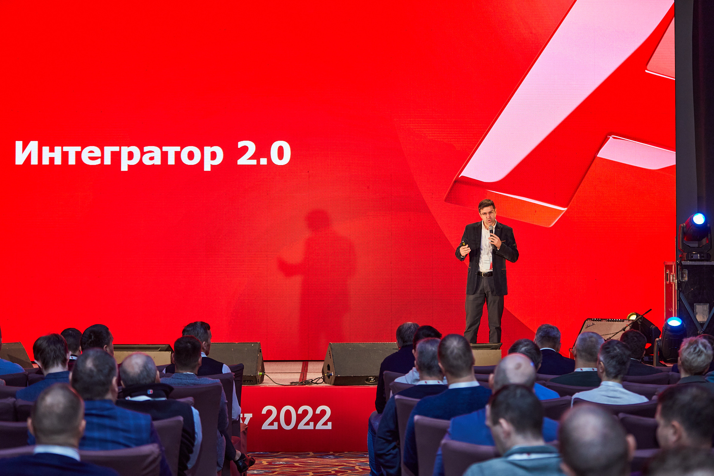 Conference. Фотограф Дмитрий Смелов