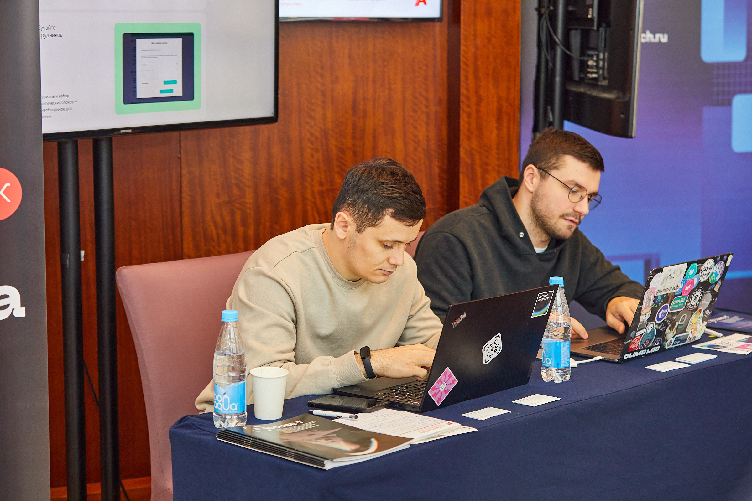 Conference. Фотограф Дмитрий Смелов