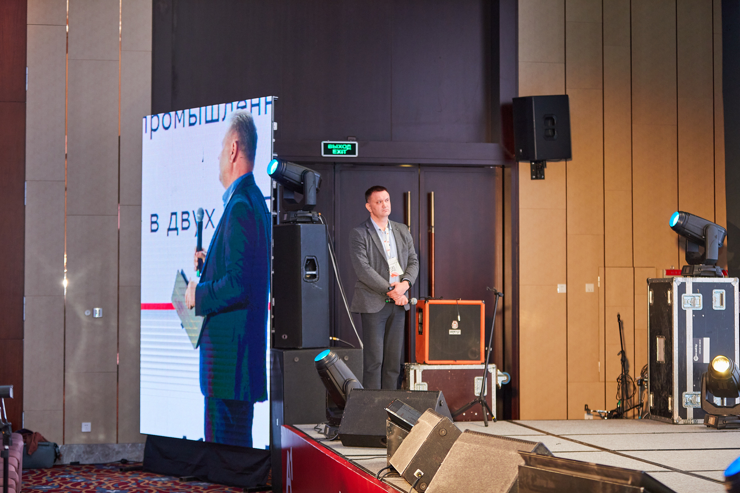 Conference. Фотограф Дмитрий Смелов