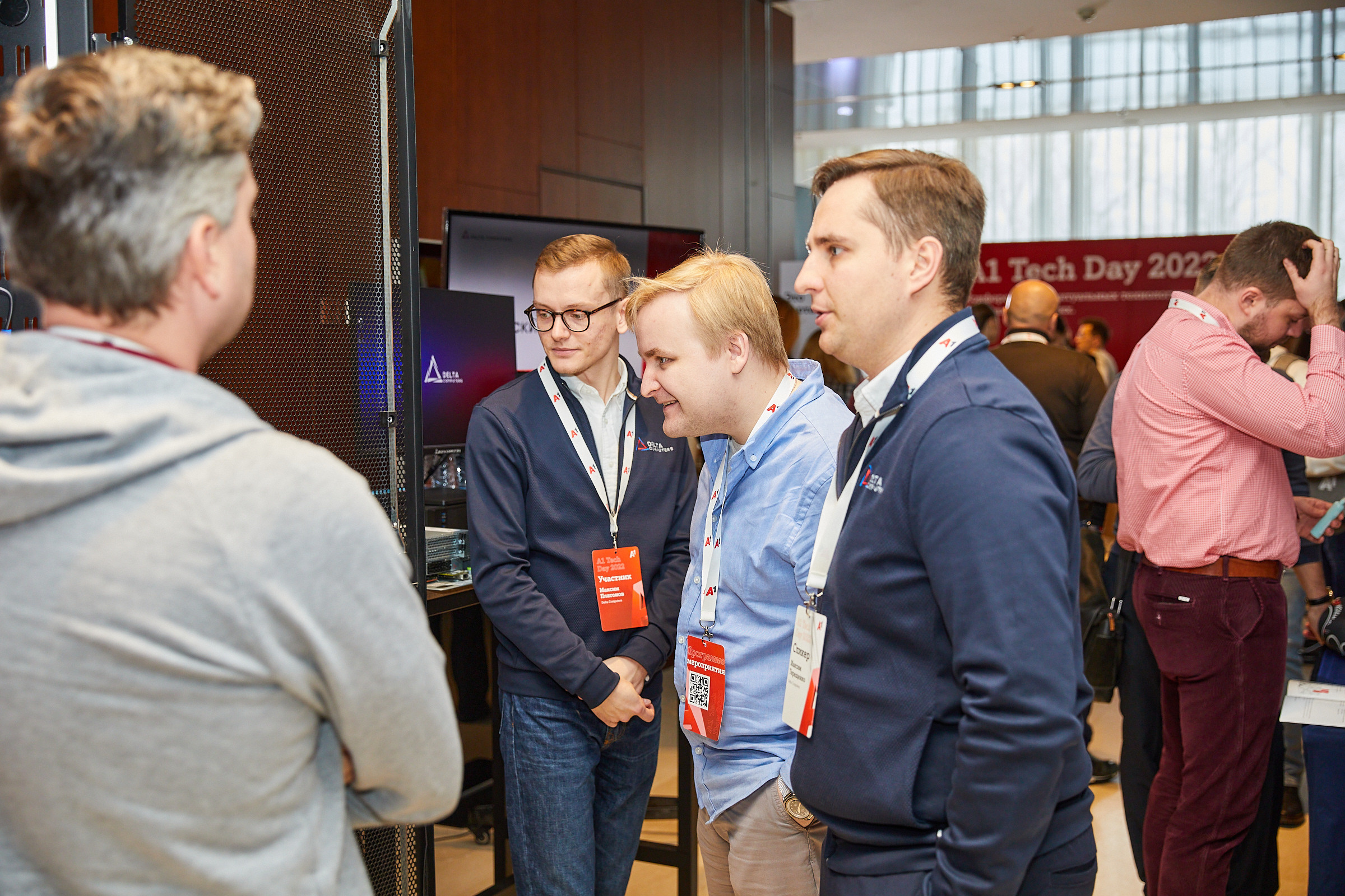 Conference. Фотограф Дмитрий Смелов