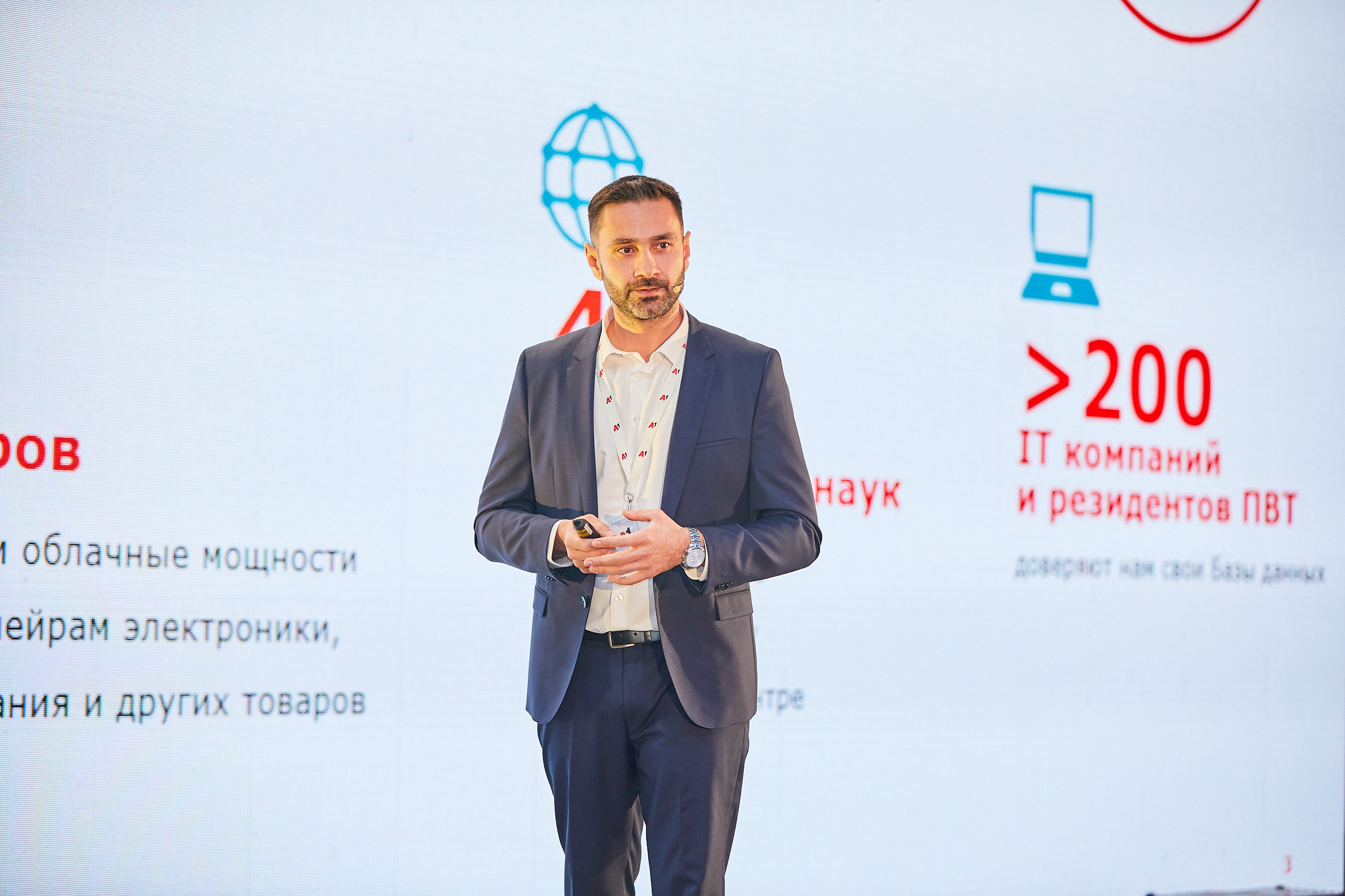 Conference. Фотограф Дмитрий Смелов