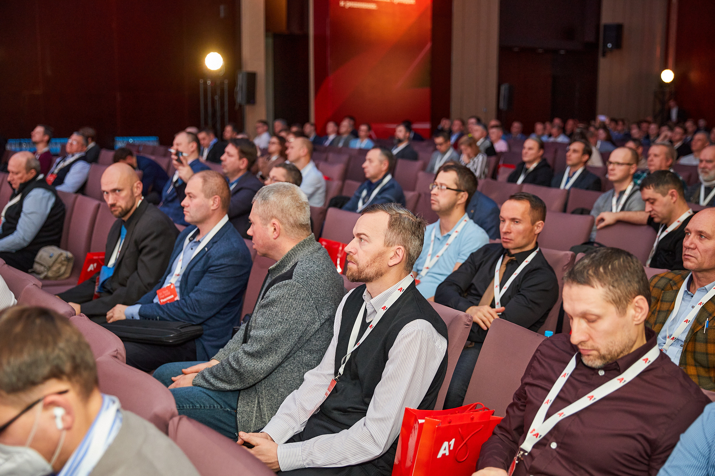 Conference. Фотограф Дмитрий Смелов