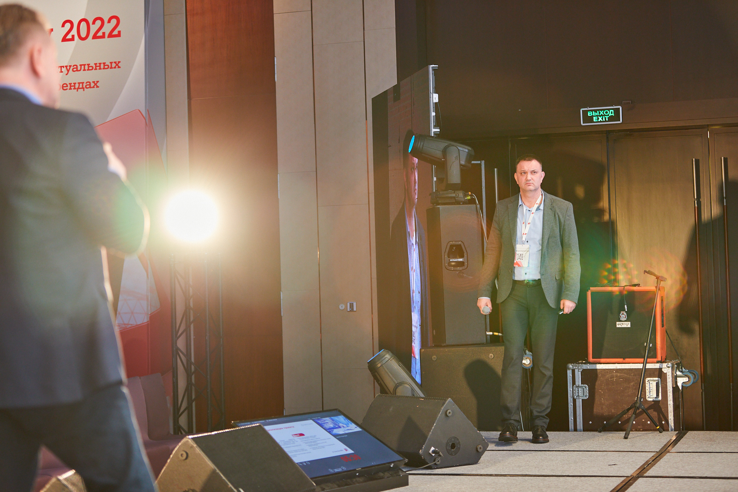 Conference. Фотограф Дмитрий Смелов