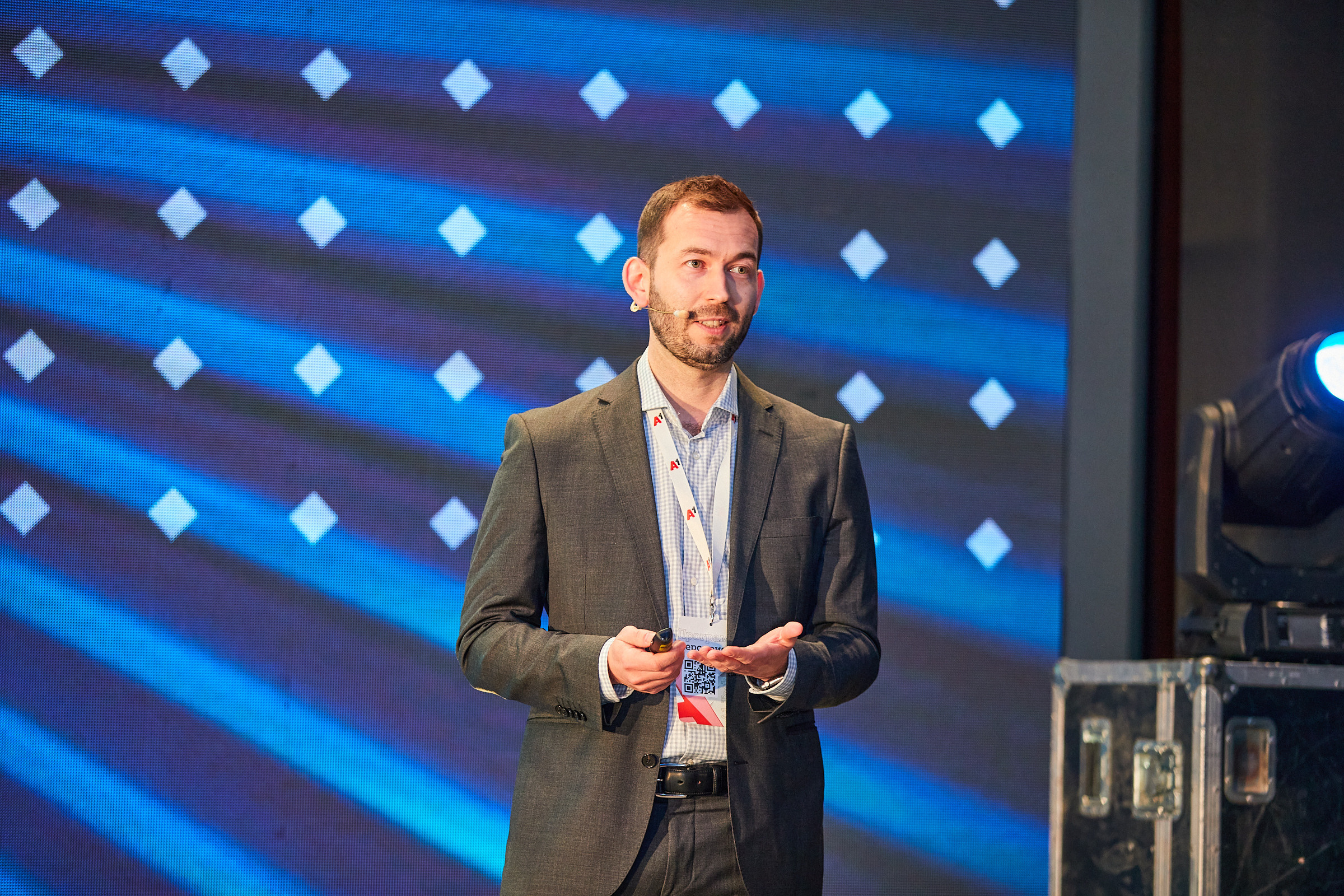 Conference. Фотограф Дмитрий Смелов