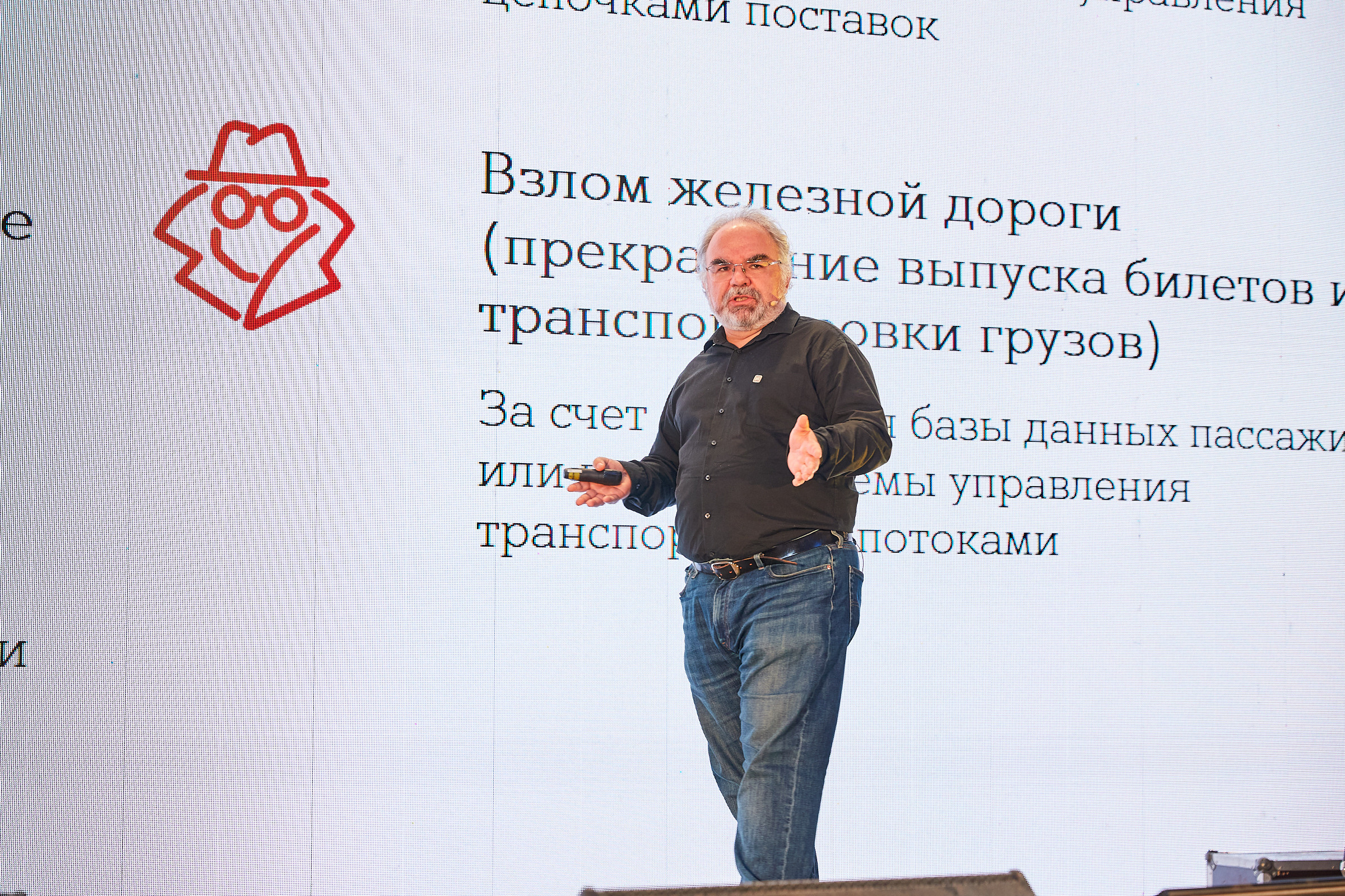 Conference. Фотограф Дмитрий Смелов