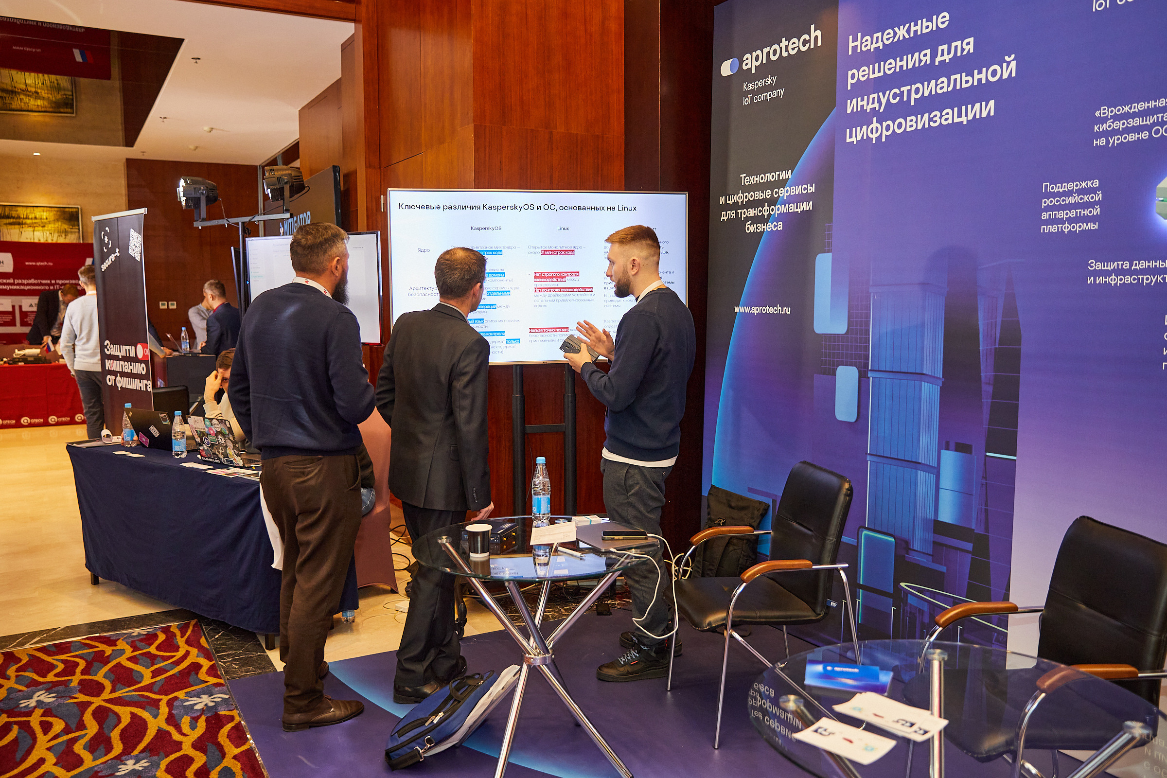 Conference. Фотограф Дмитрий Смелов