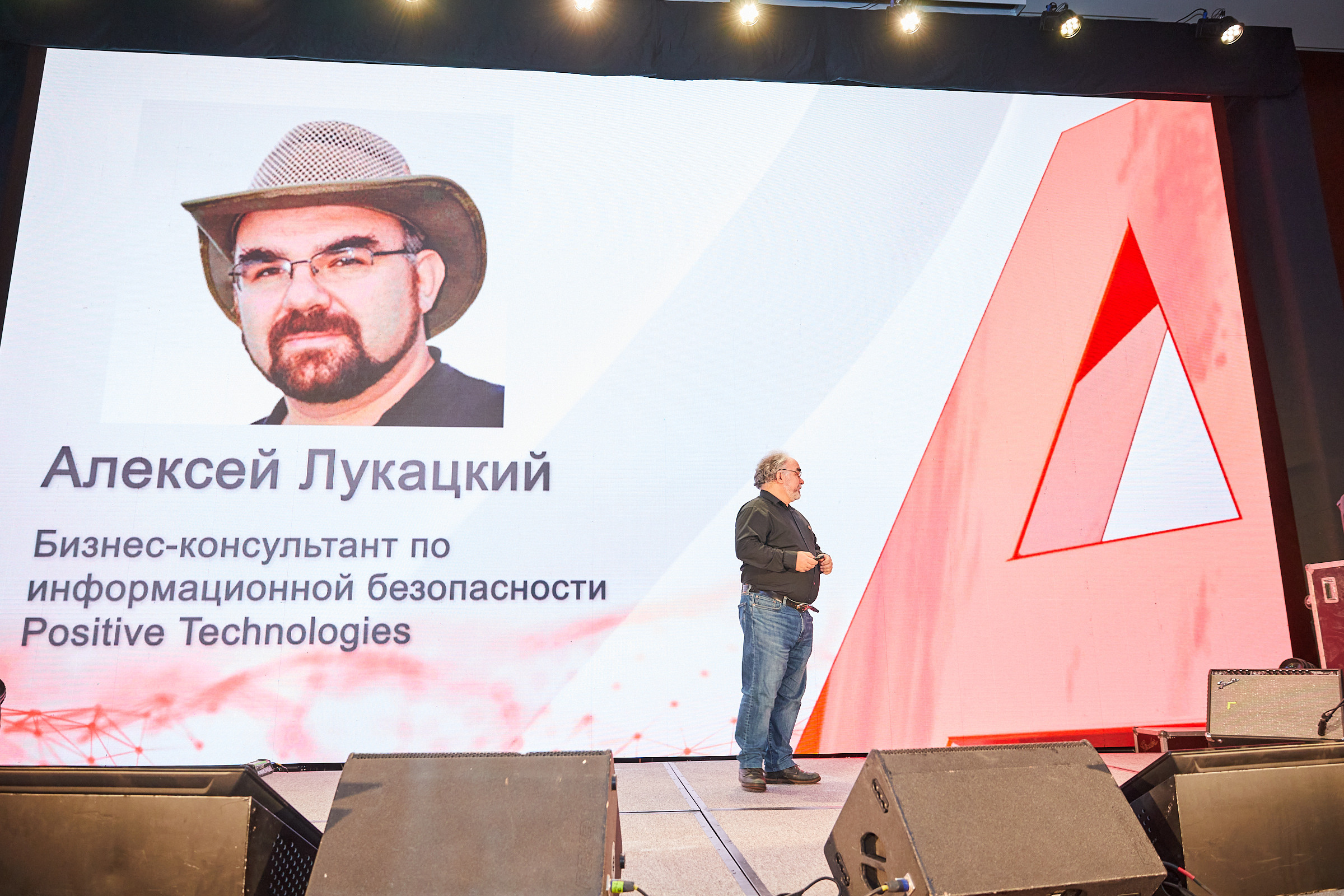 Conference. Фотограф Дмитрий Смелов