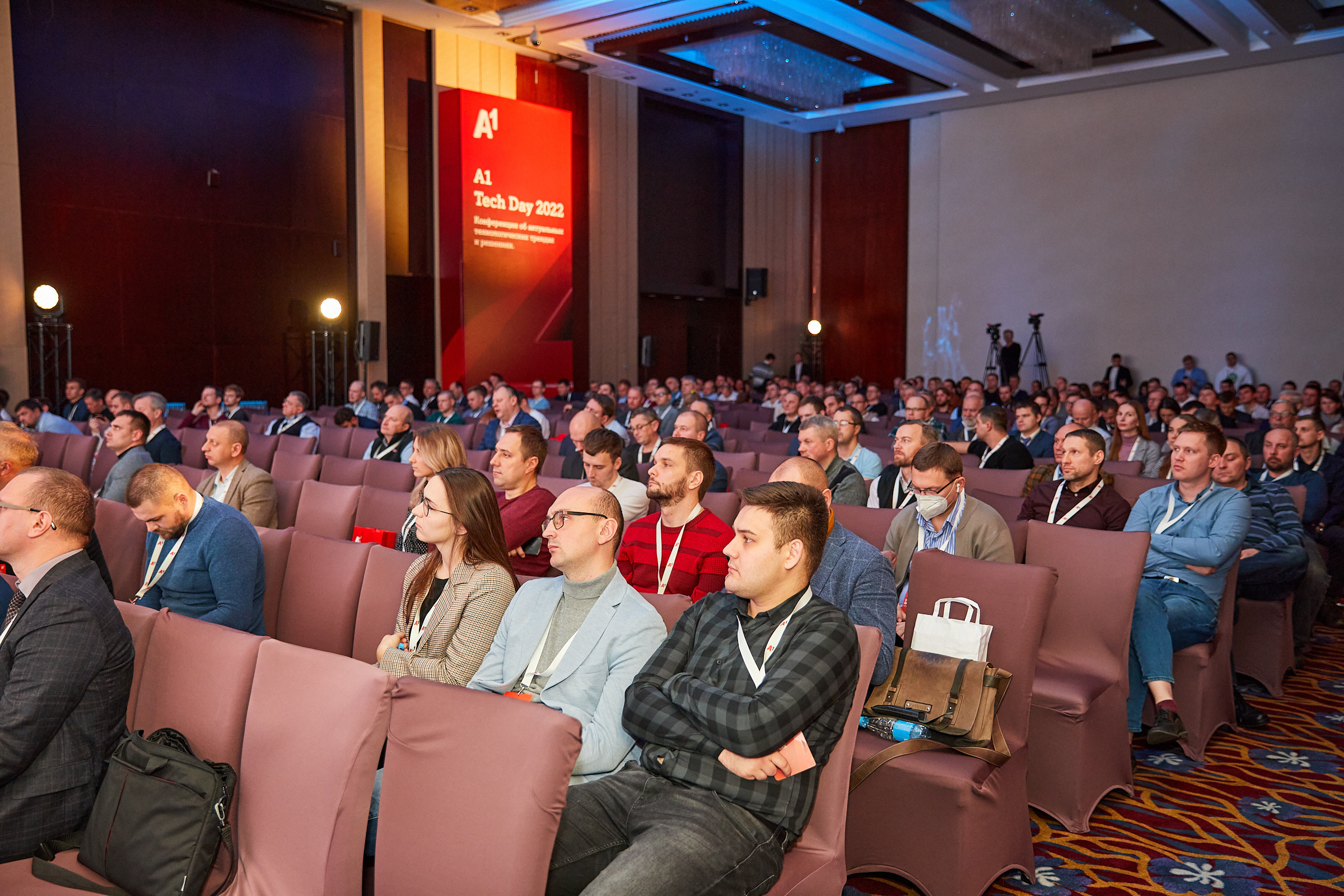 Conference. Фотограф Дмитрий Смелов