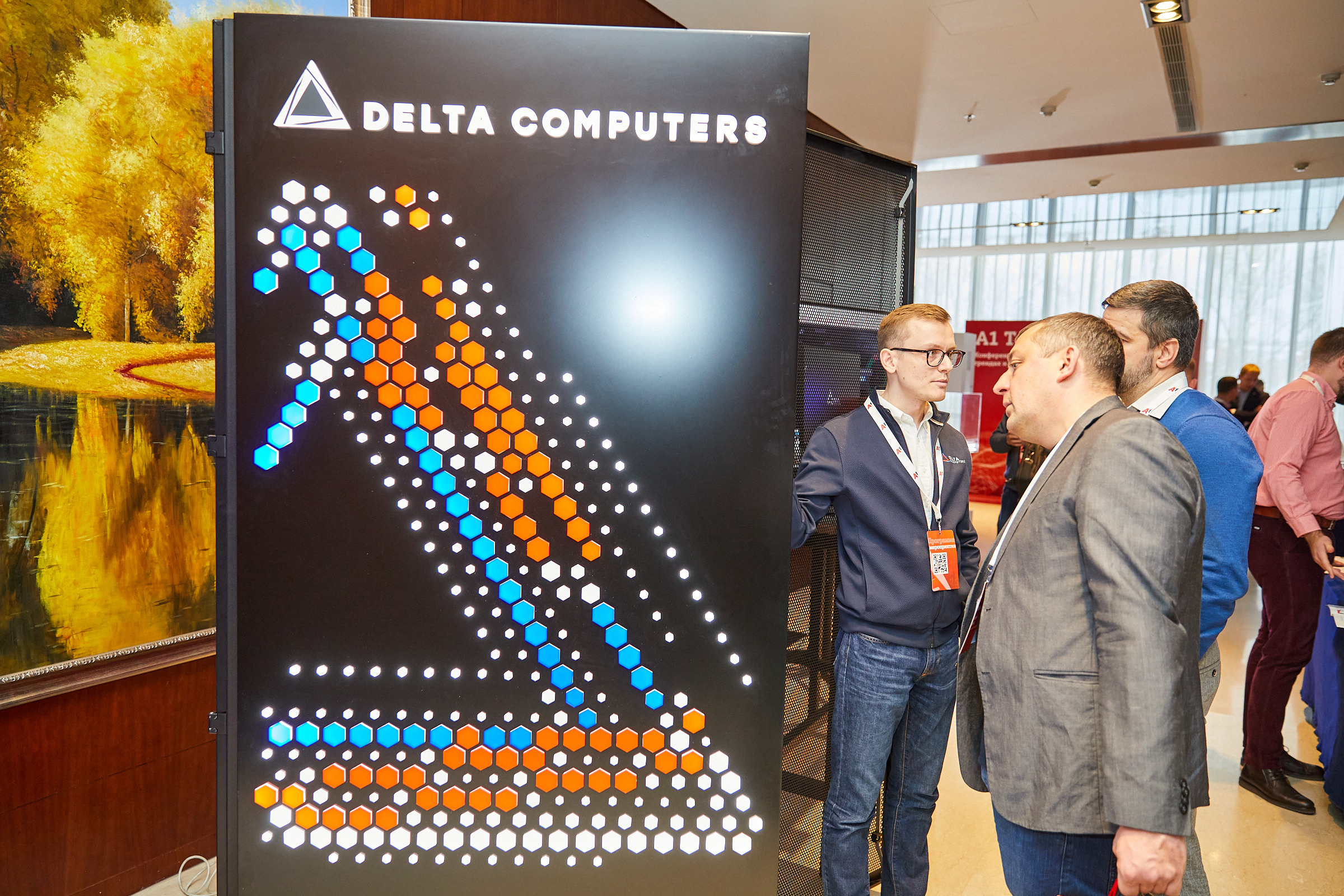 Conference. Фотограф Дмитрий Смелов