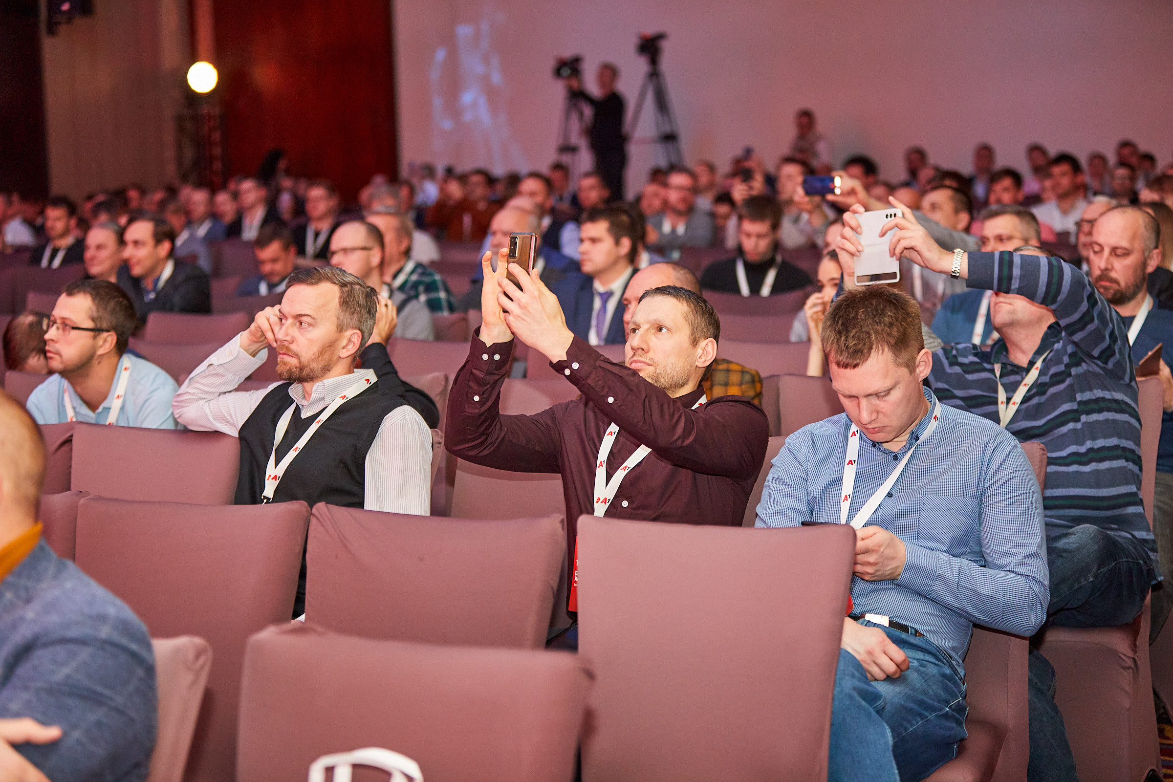 Conference. Фотограф Дмитрий Смелов