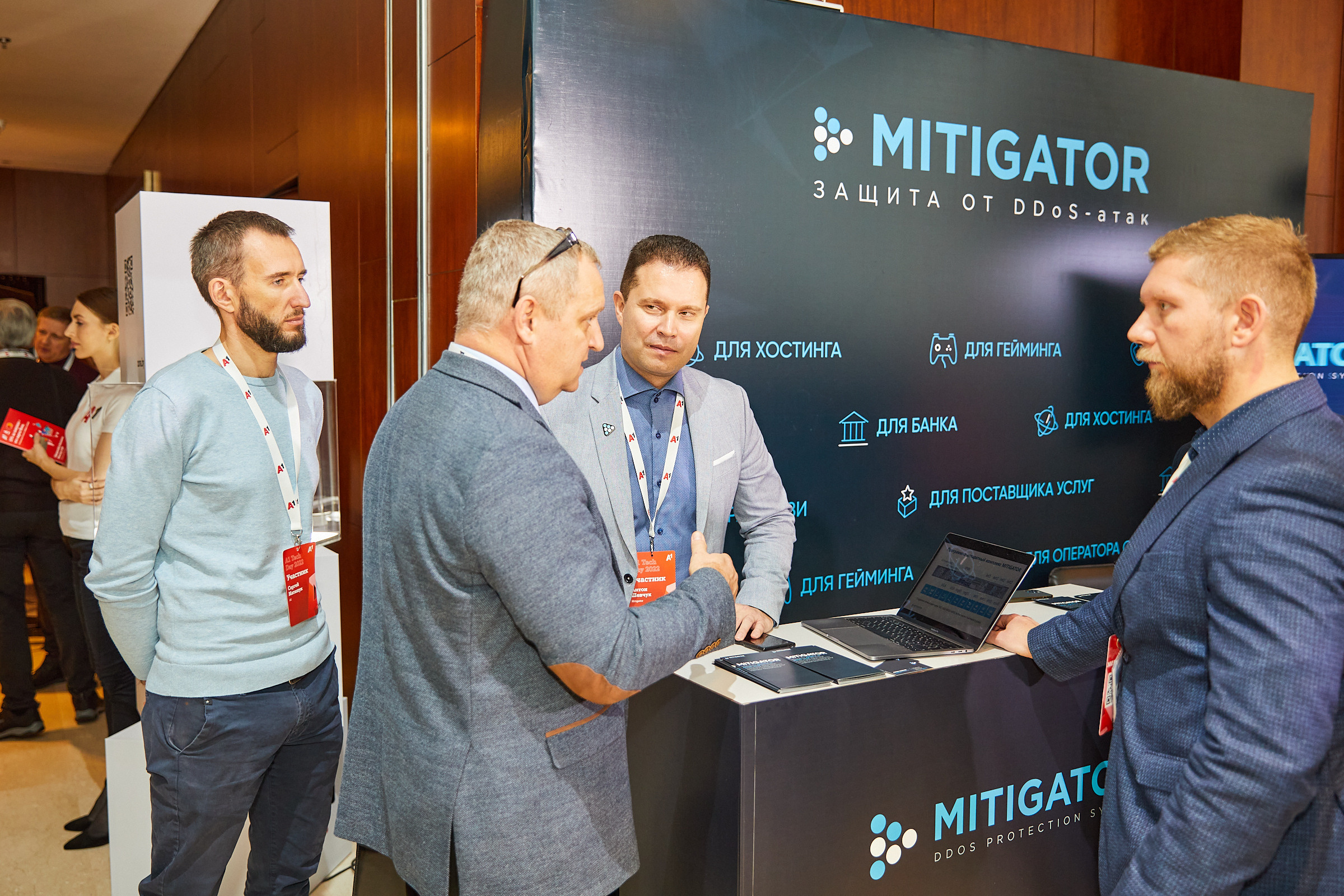 Conference. Фотограф Дмитрий Смелов