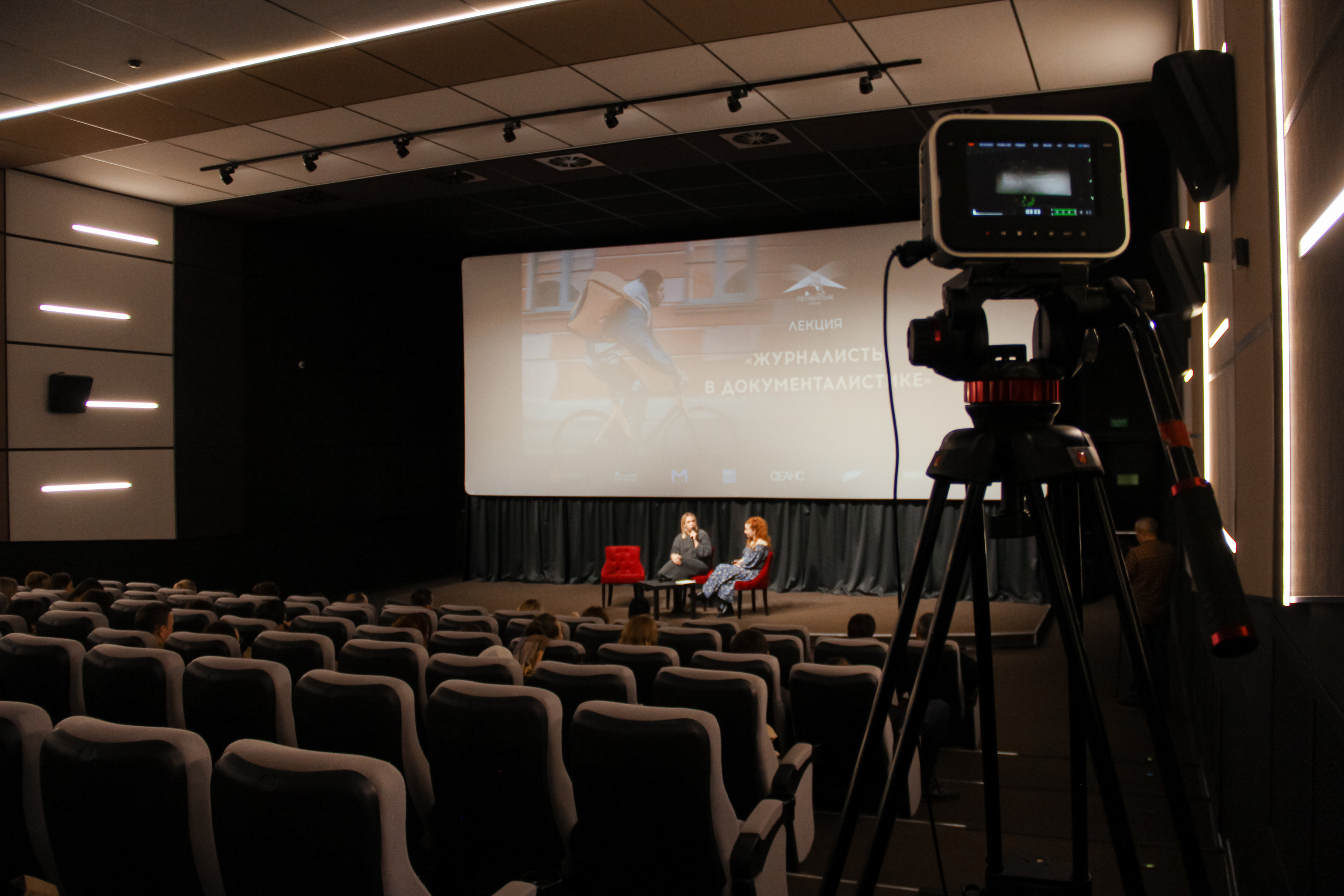 Журналисты в документалистике (Киностудия «Ленфильм»). Главная