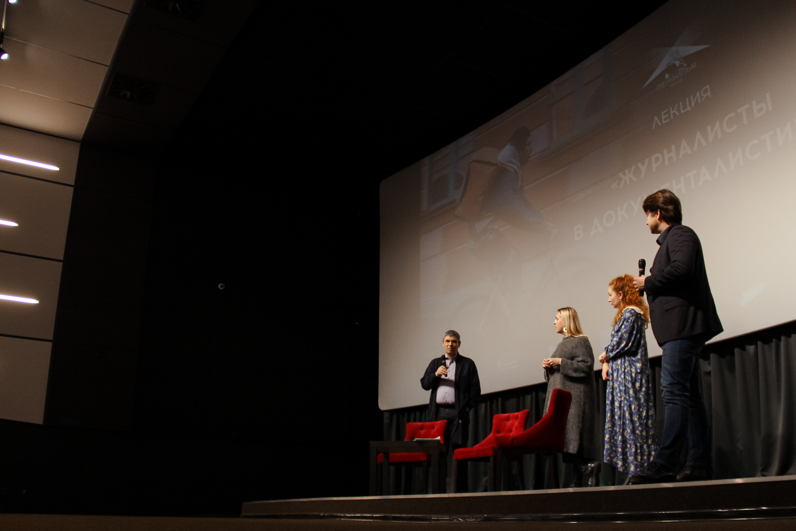 Журналисты в документалистике (Киностудия «Ленфильм»). Главная