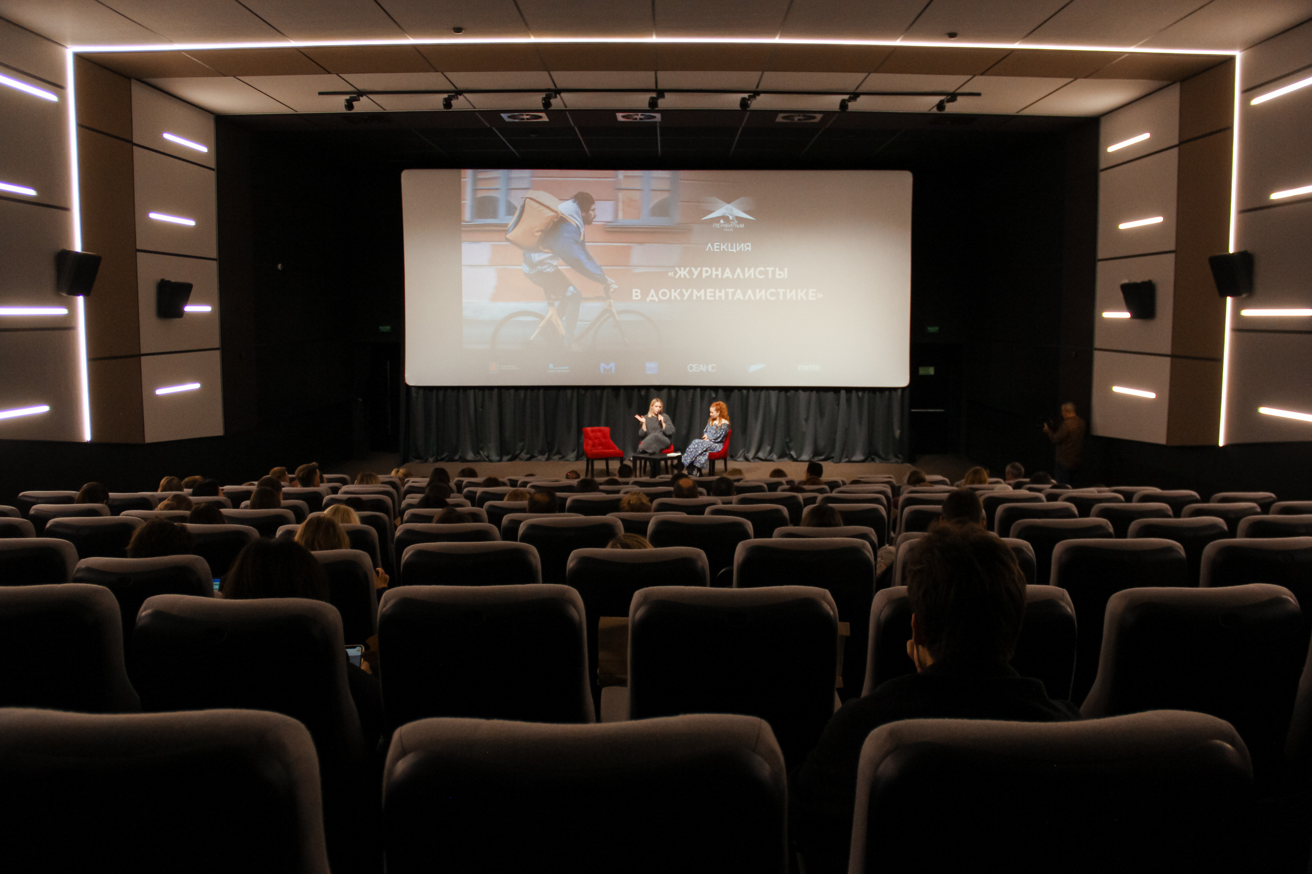 Журналисты в документалистике (Киностудия «Ленфильм»). Главная