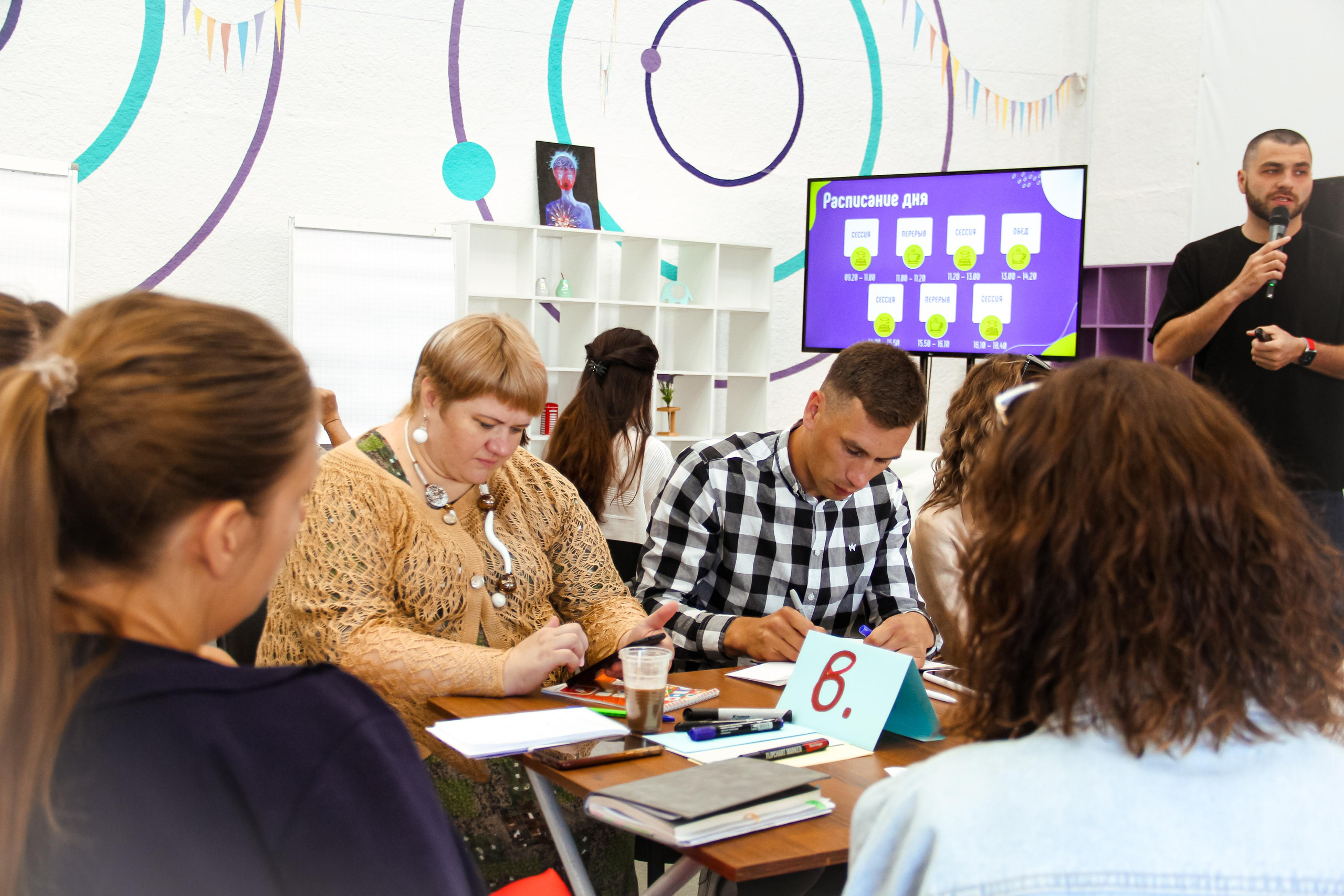 Окружной семинар-совещание руководителей СПО. Главная