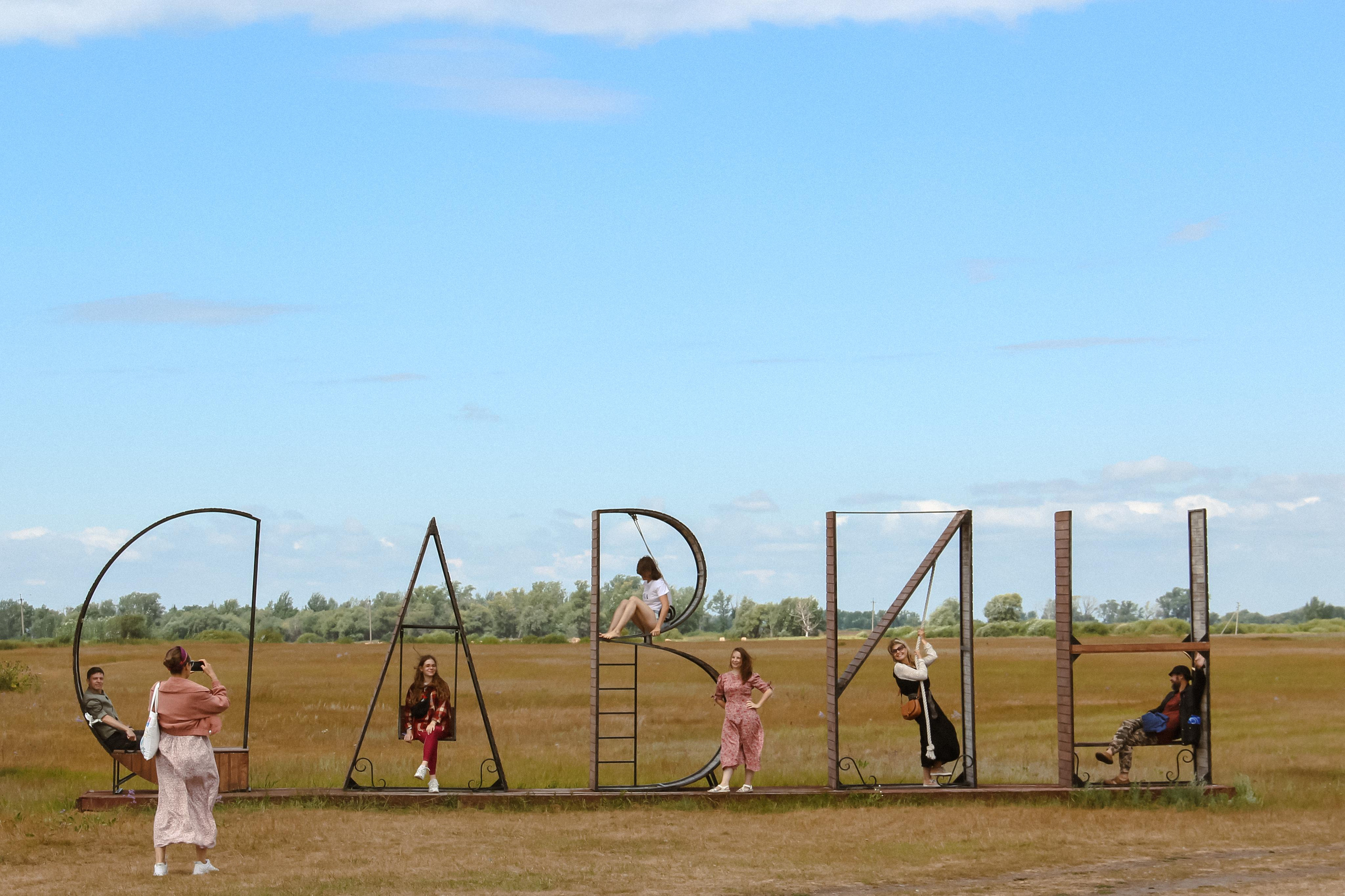 Мужско-женский круг. Главная