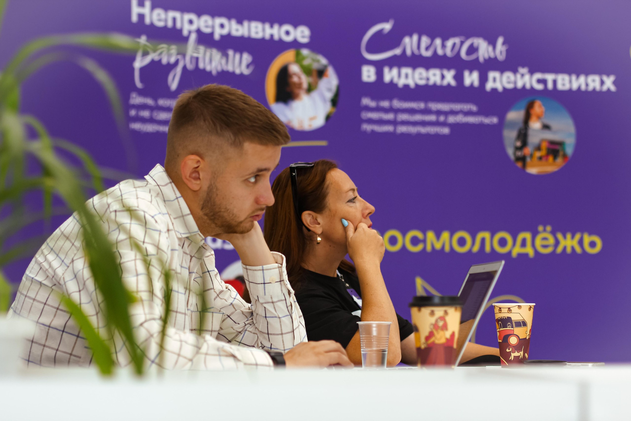 Окружной семинар-совещание руководителей СПО. Главная