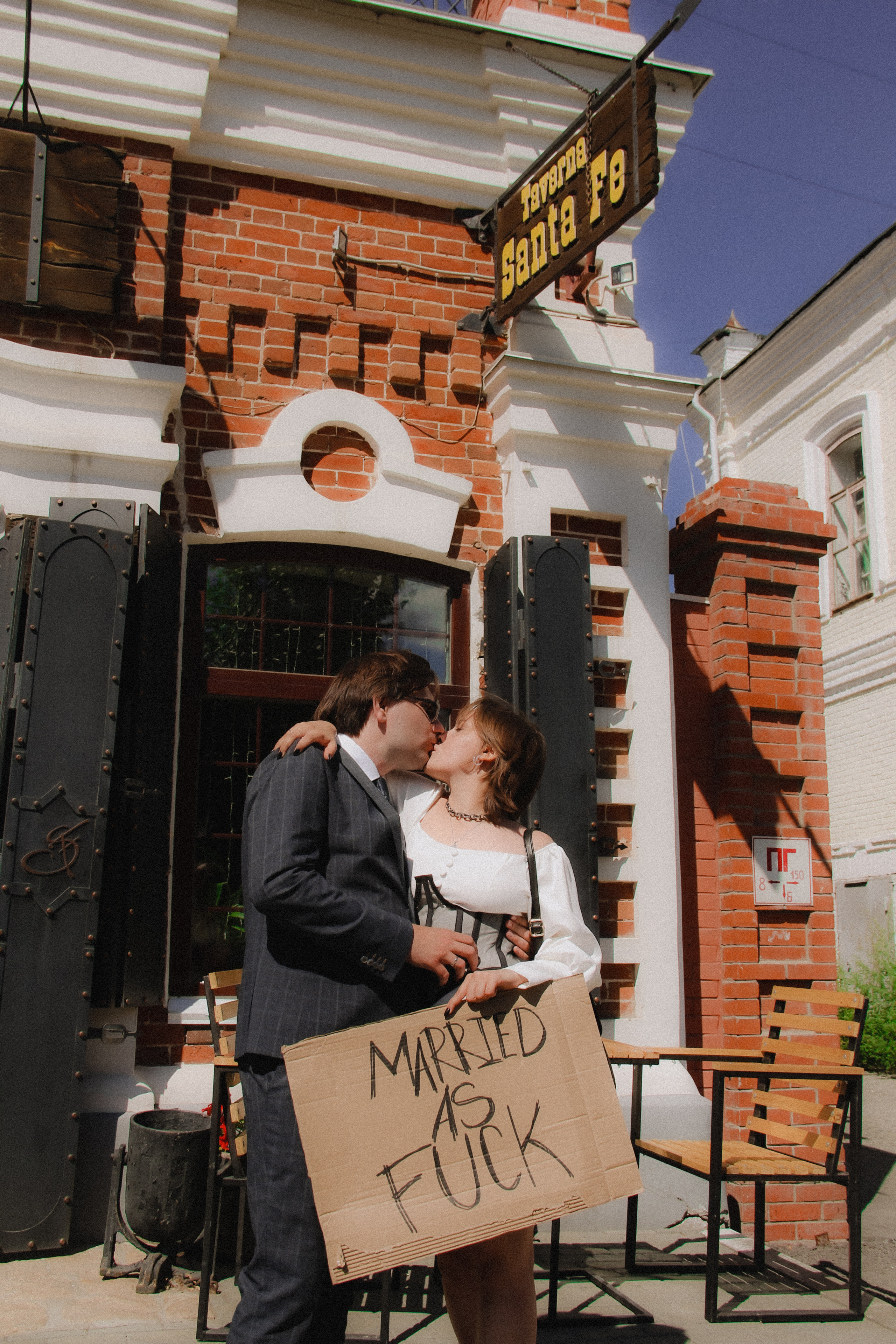 Ваня и Жанна. Главная