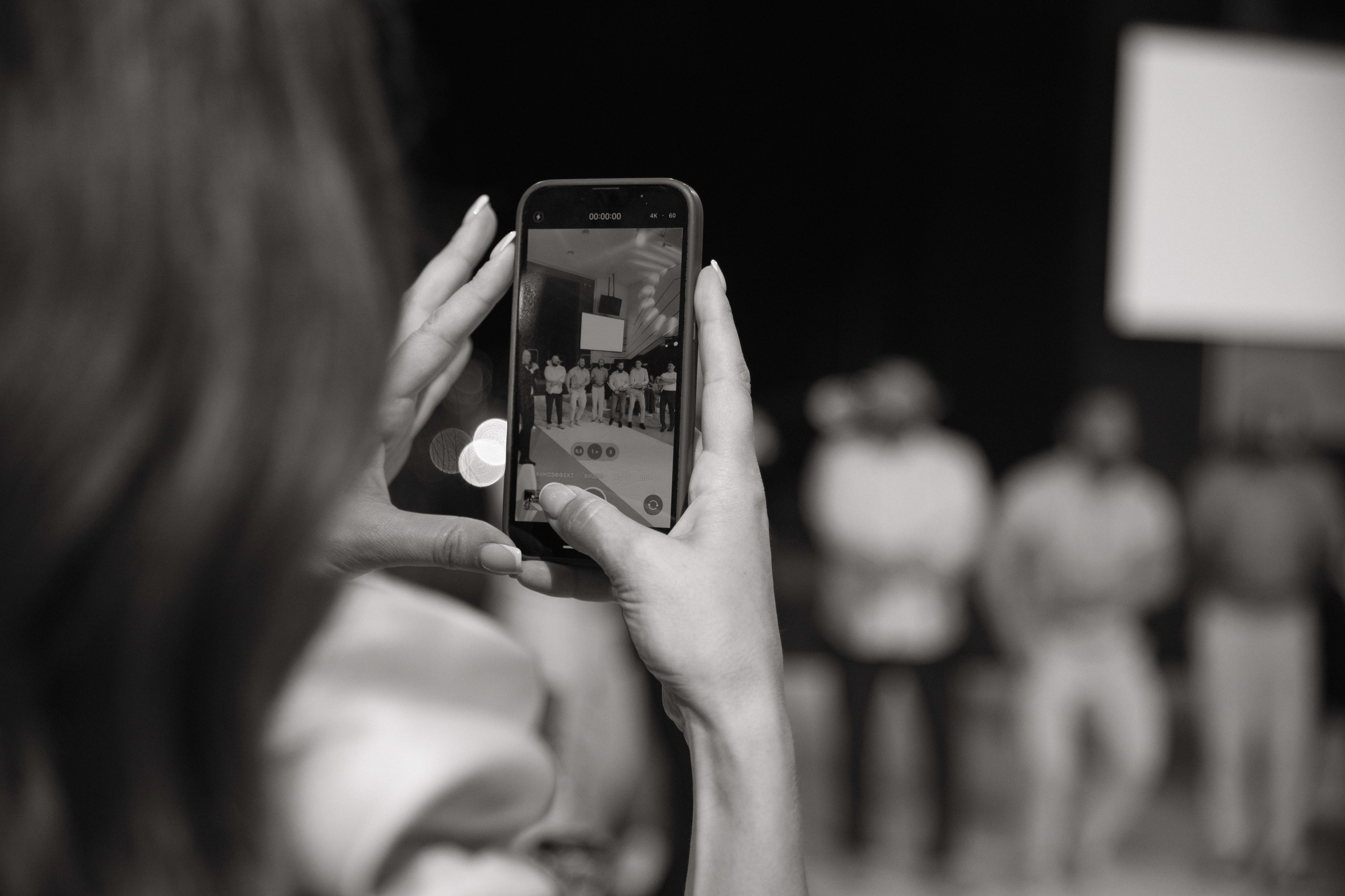 Андрей и Екатерина