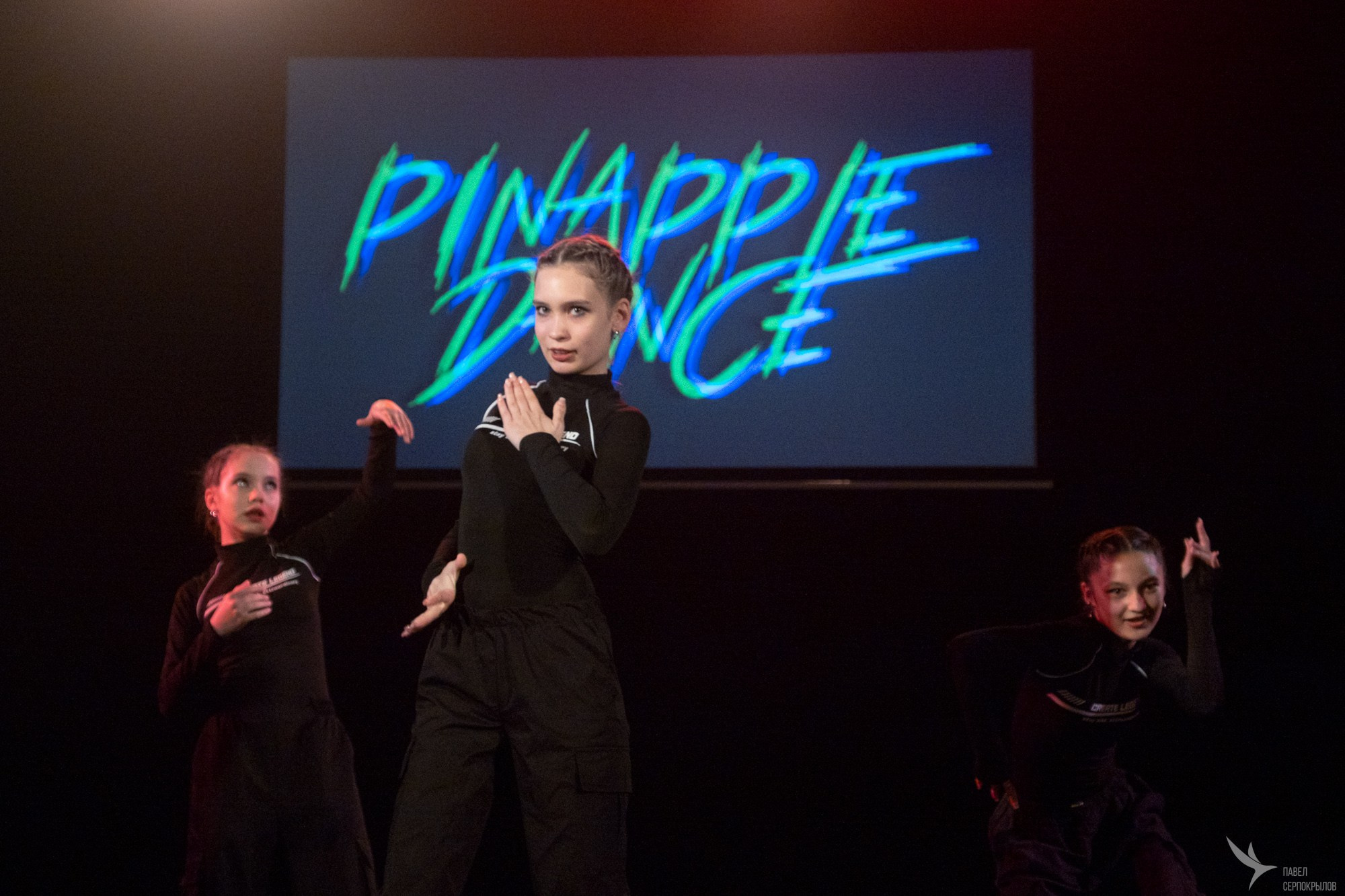 Pineapple'di dance. Репортажный фотограф в Казани Павел Серпокрылов