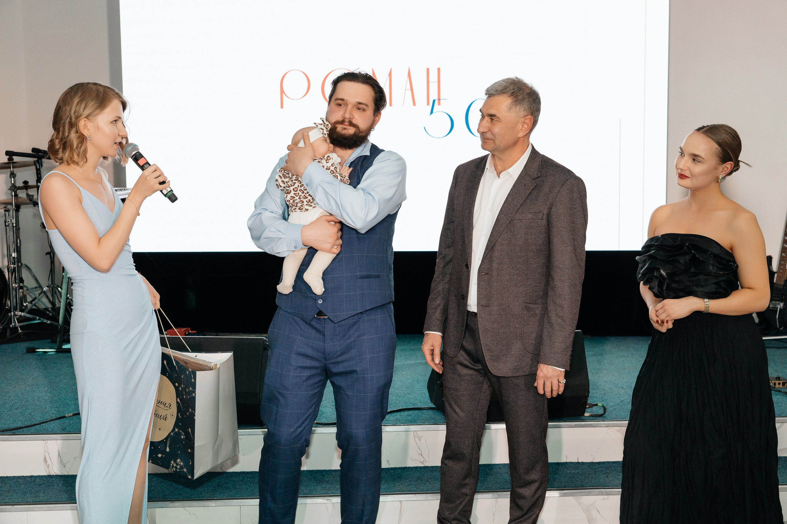 День рождения