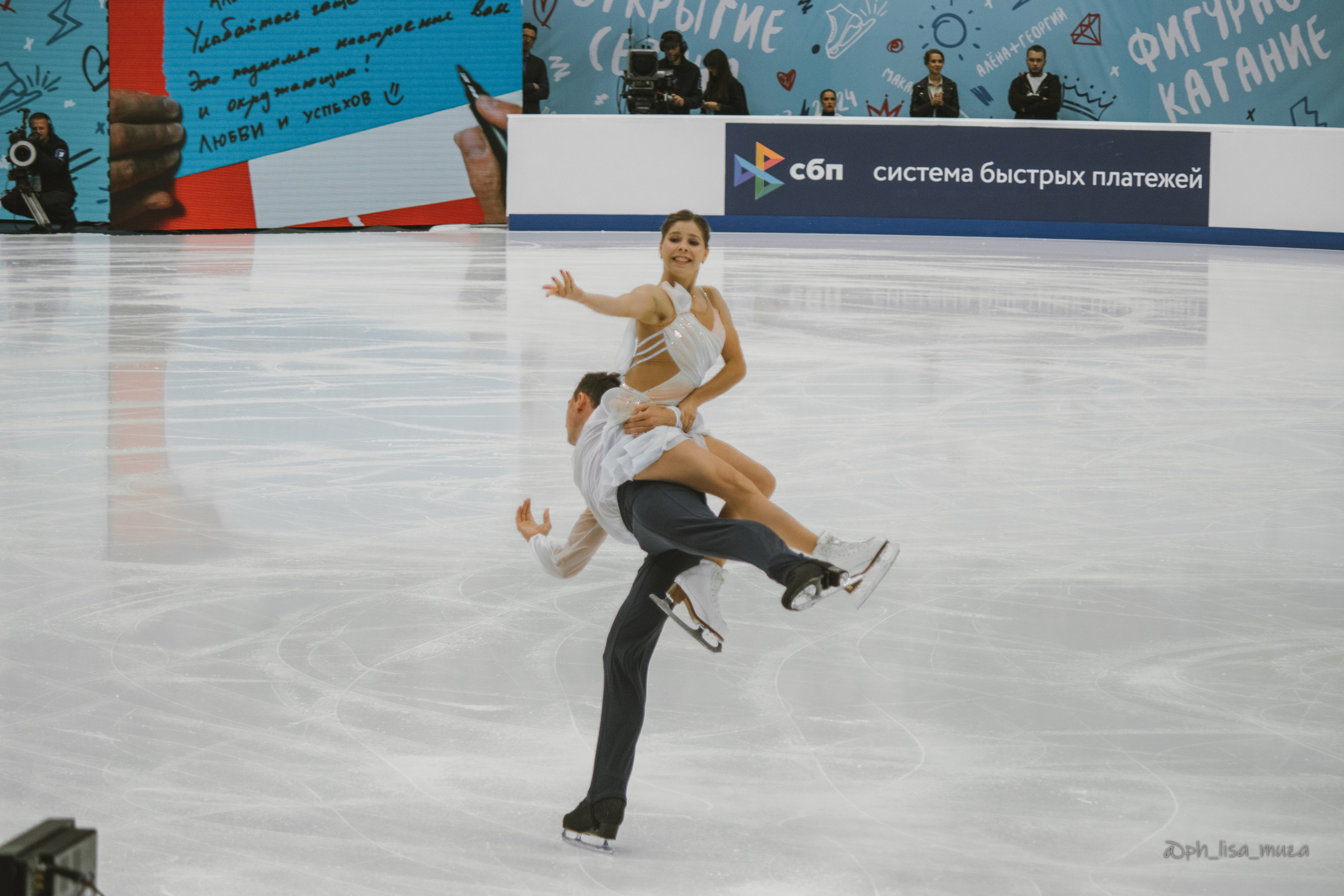 Фигурное катание (сентябрь 2023). Ph_lisa_muza
