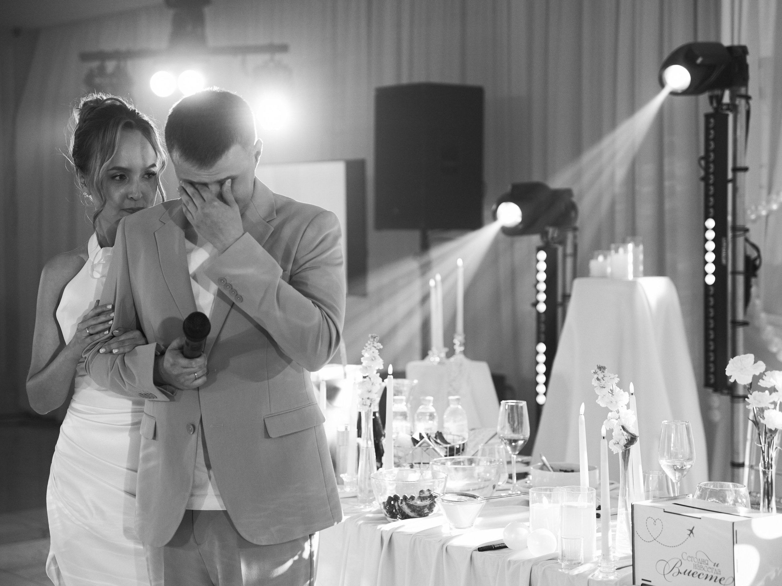 A&И. Свадебный фотограф Анна Чащухина